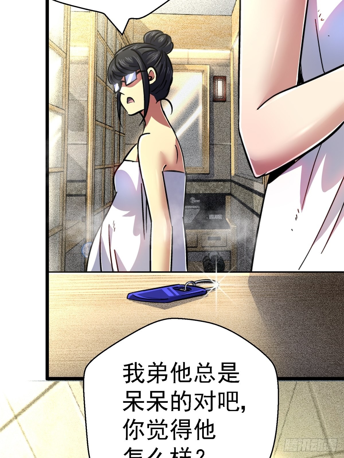 67.缘29