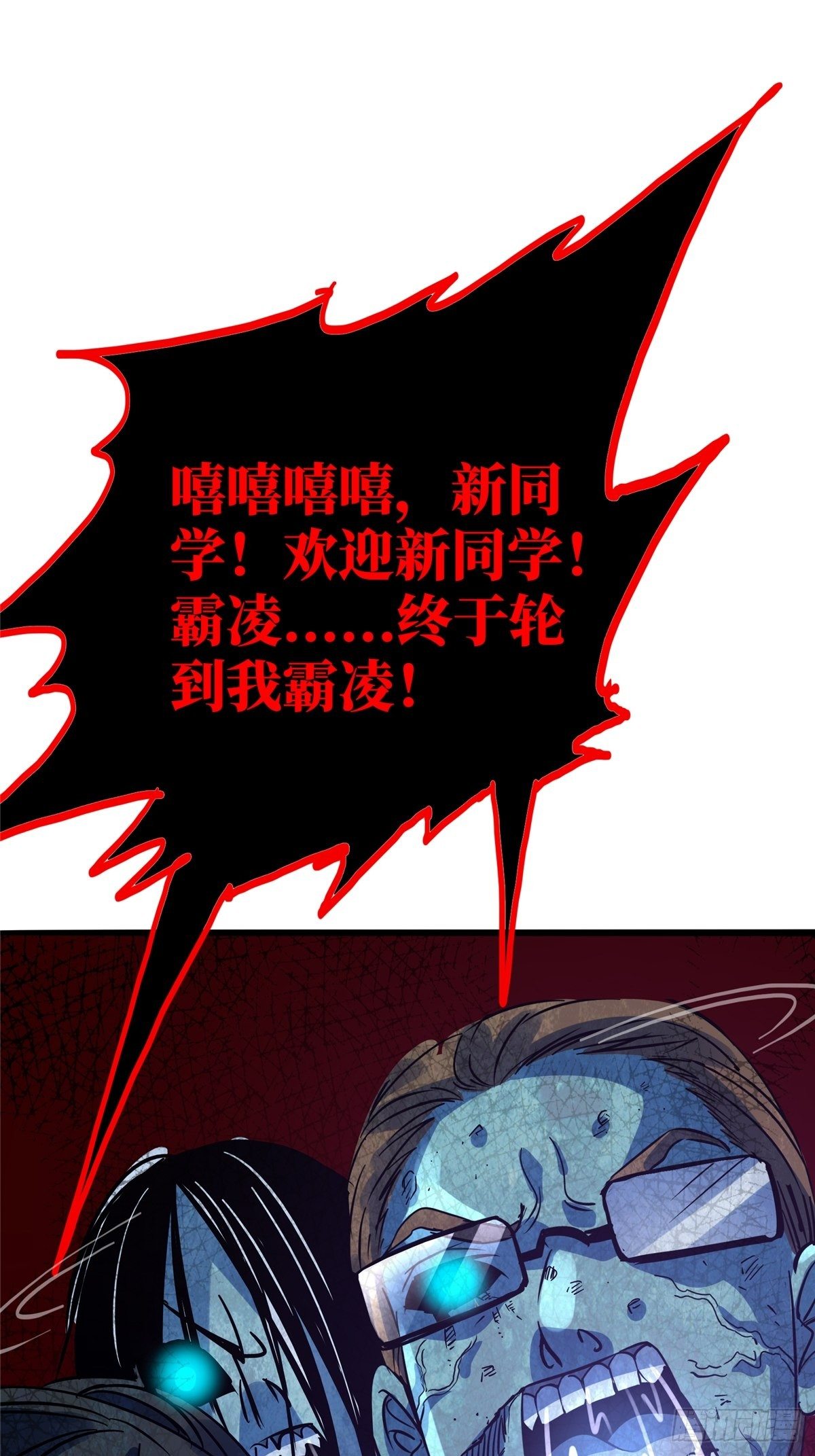 19.暖暖内含光56
