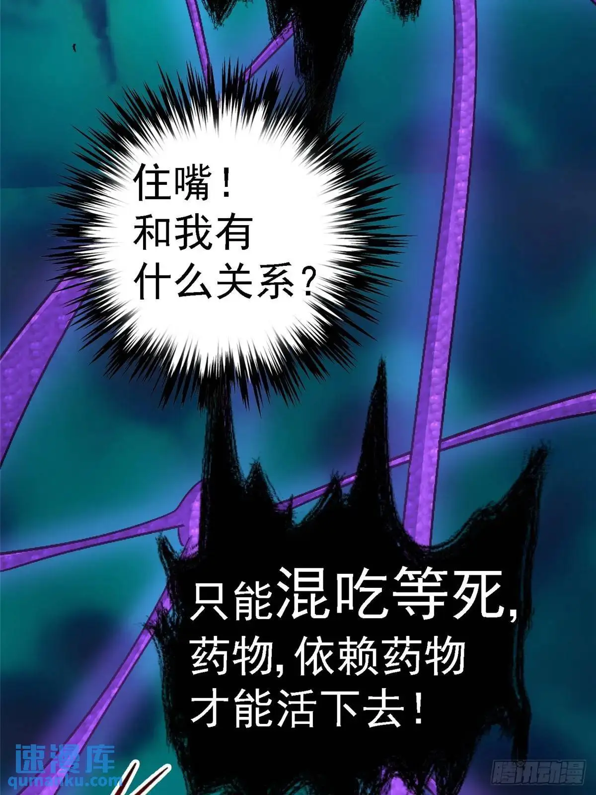 99.夺舍34