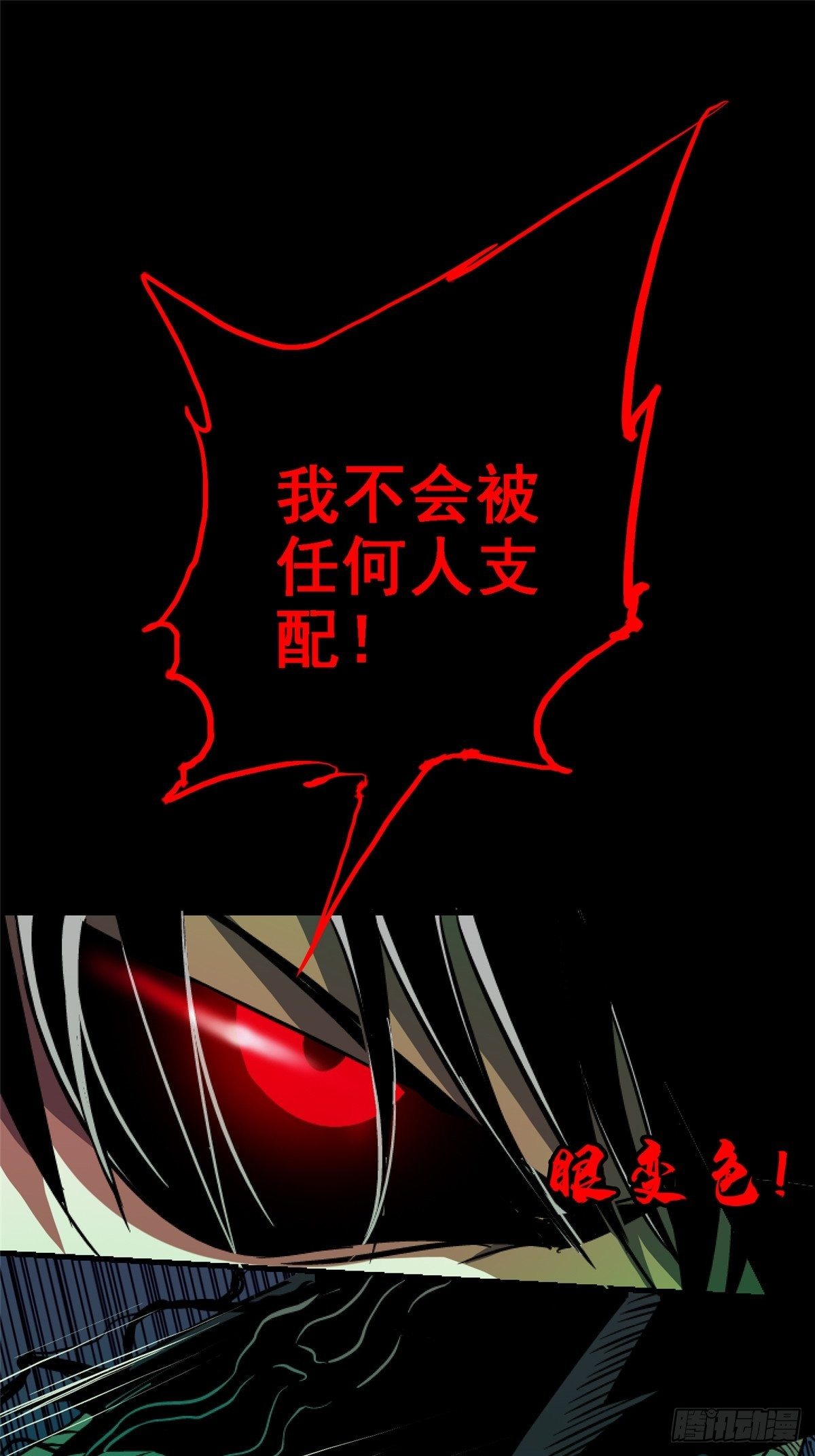 34.无双（下）109