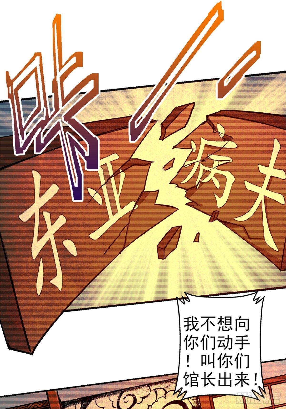 8.真相0