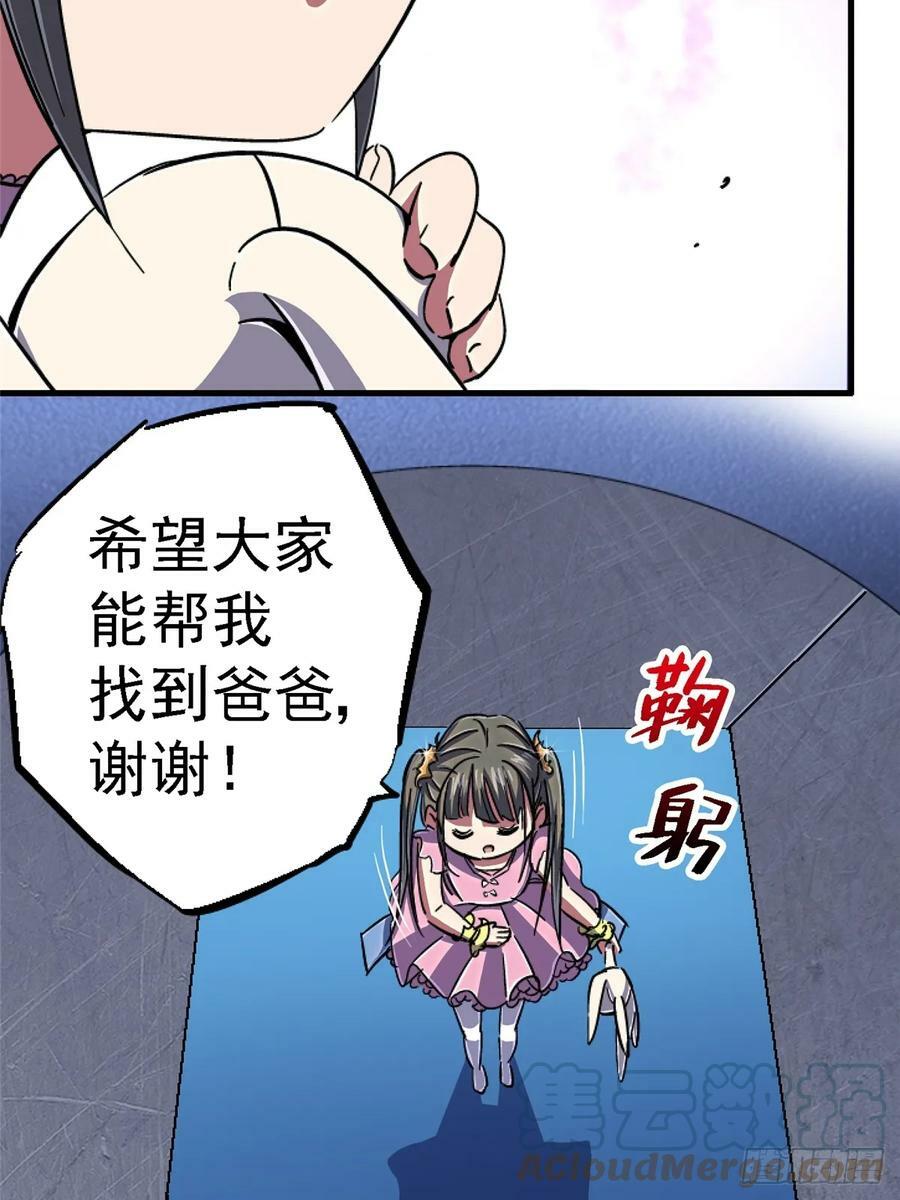 84.新竞品21