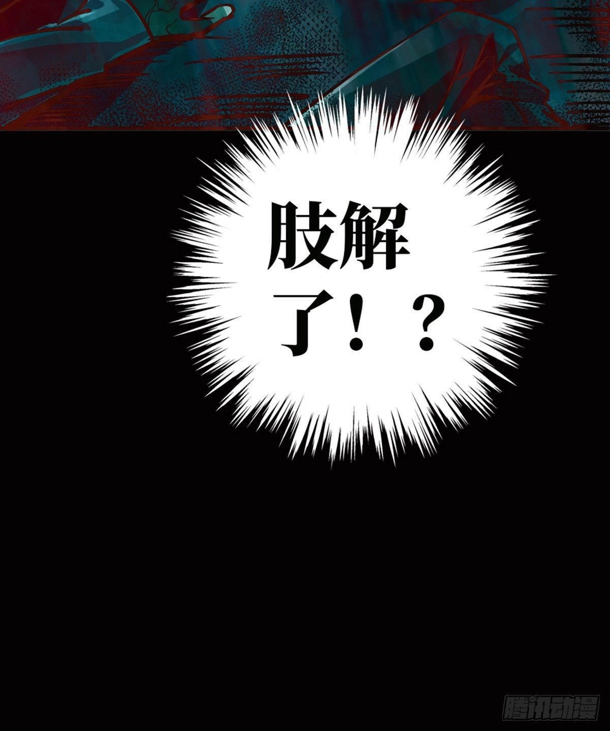 12.红色车厢53