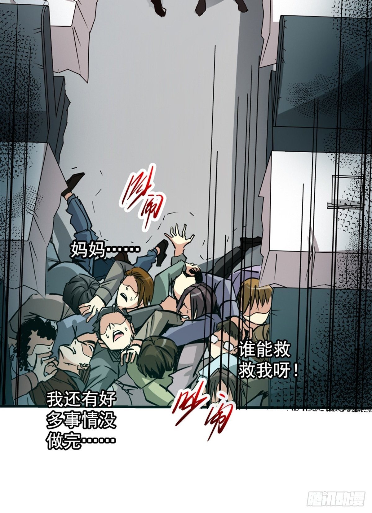 10.盲25