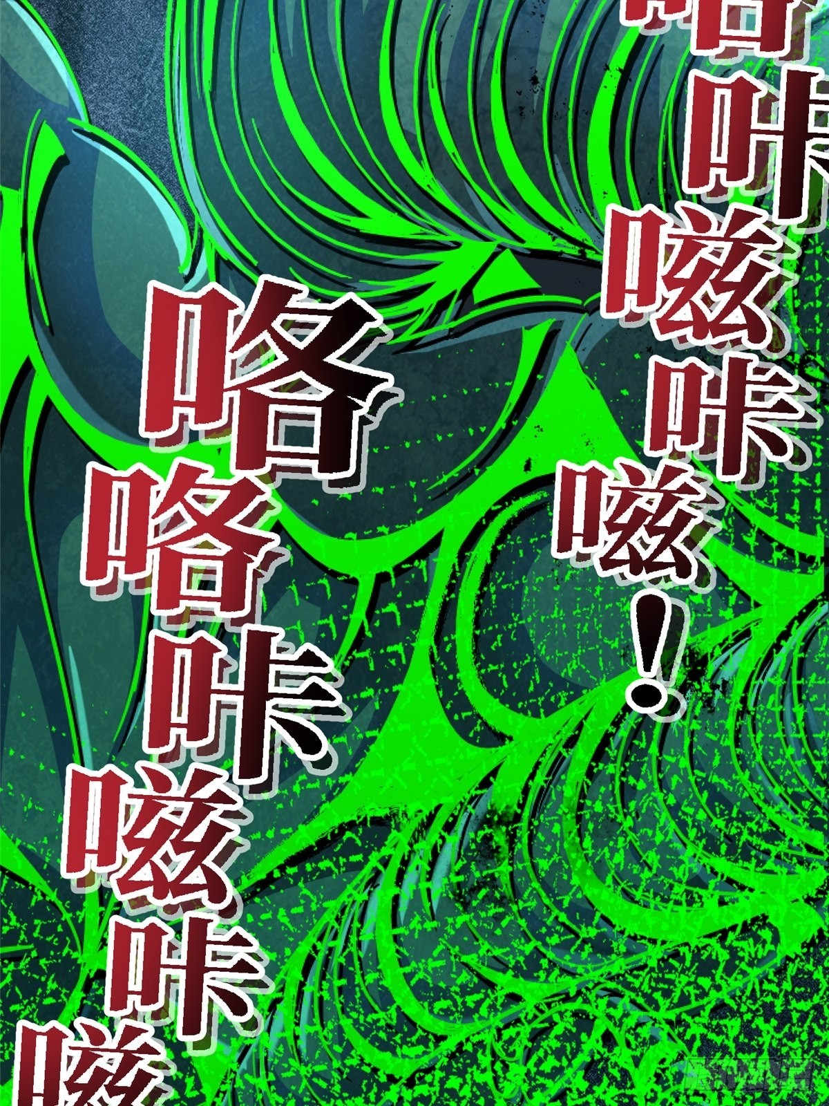 70.牺牲84