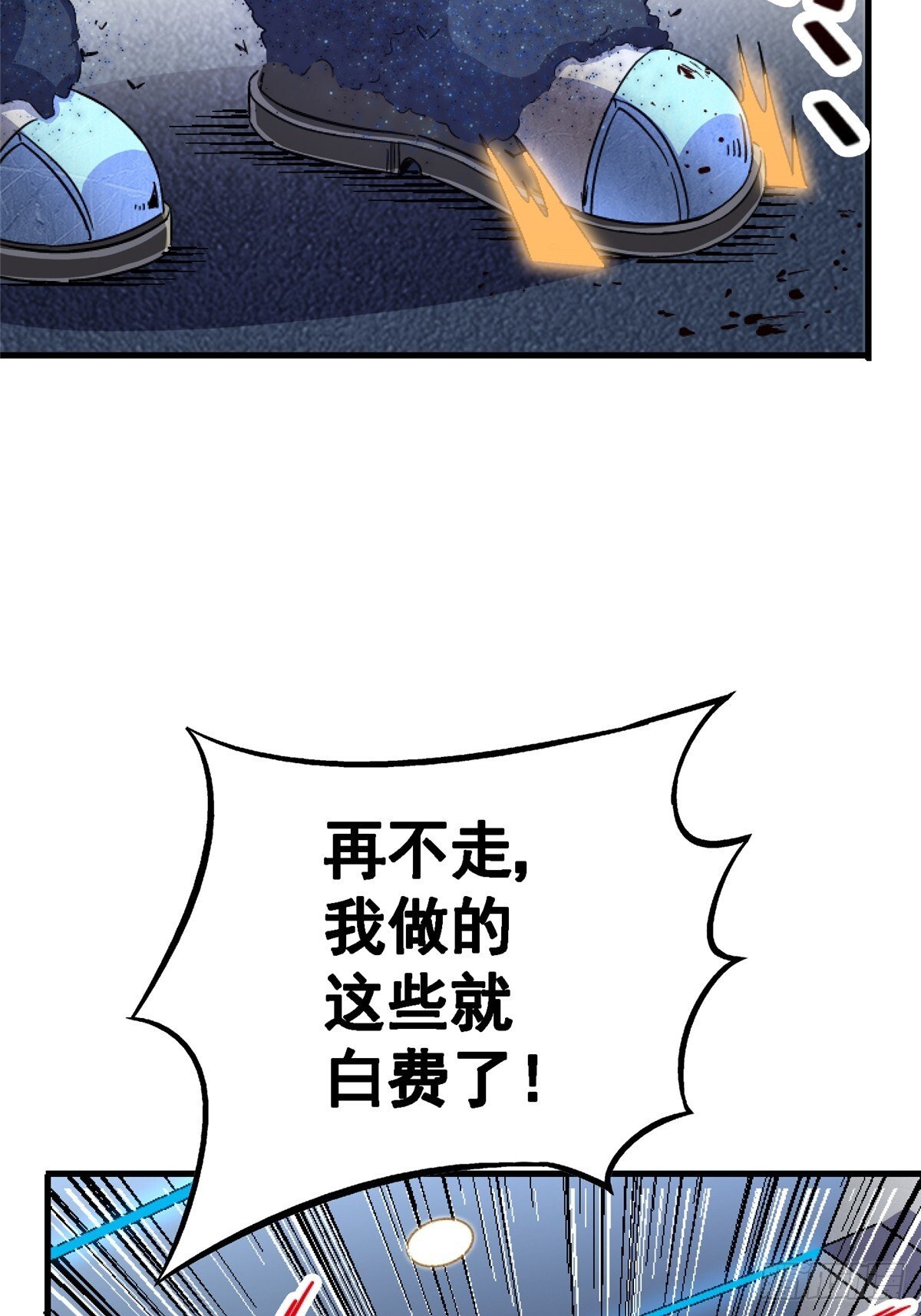96.告别（下）8