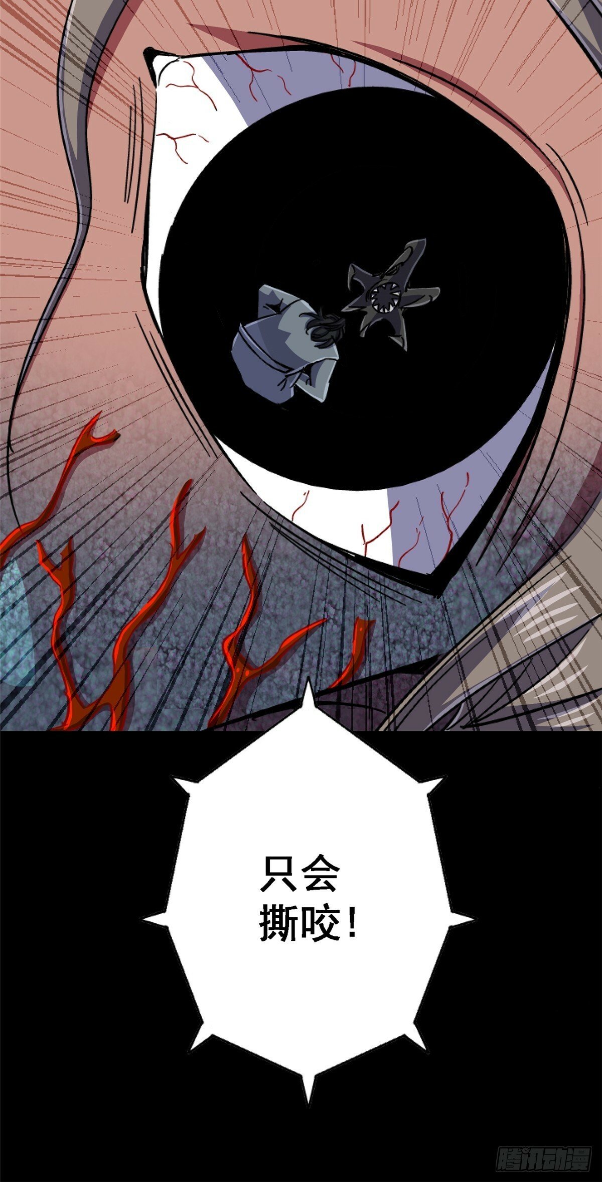 91.耗尽7