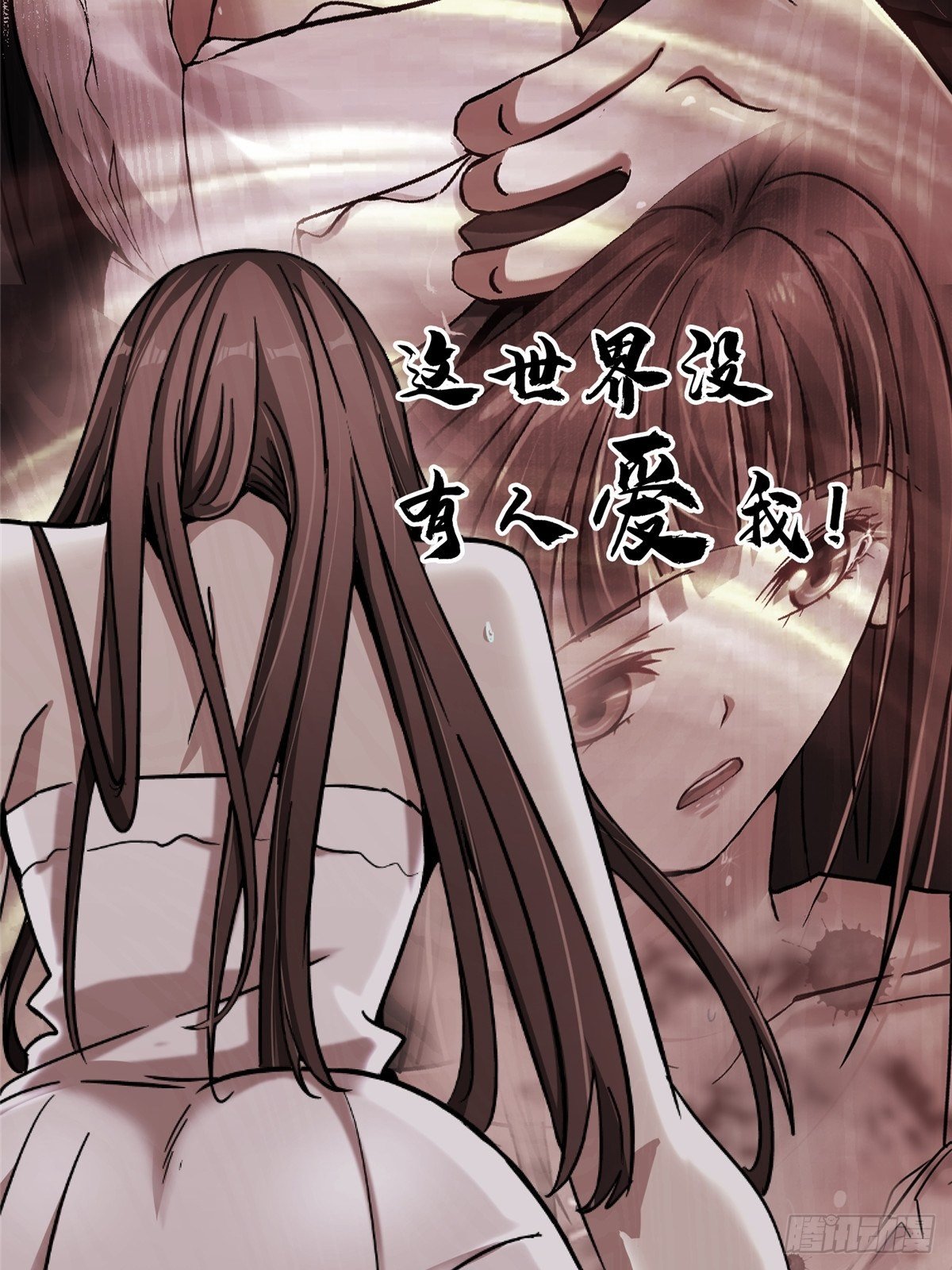38.记忆碎片26