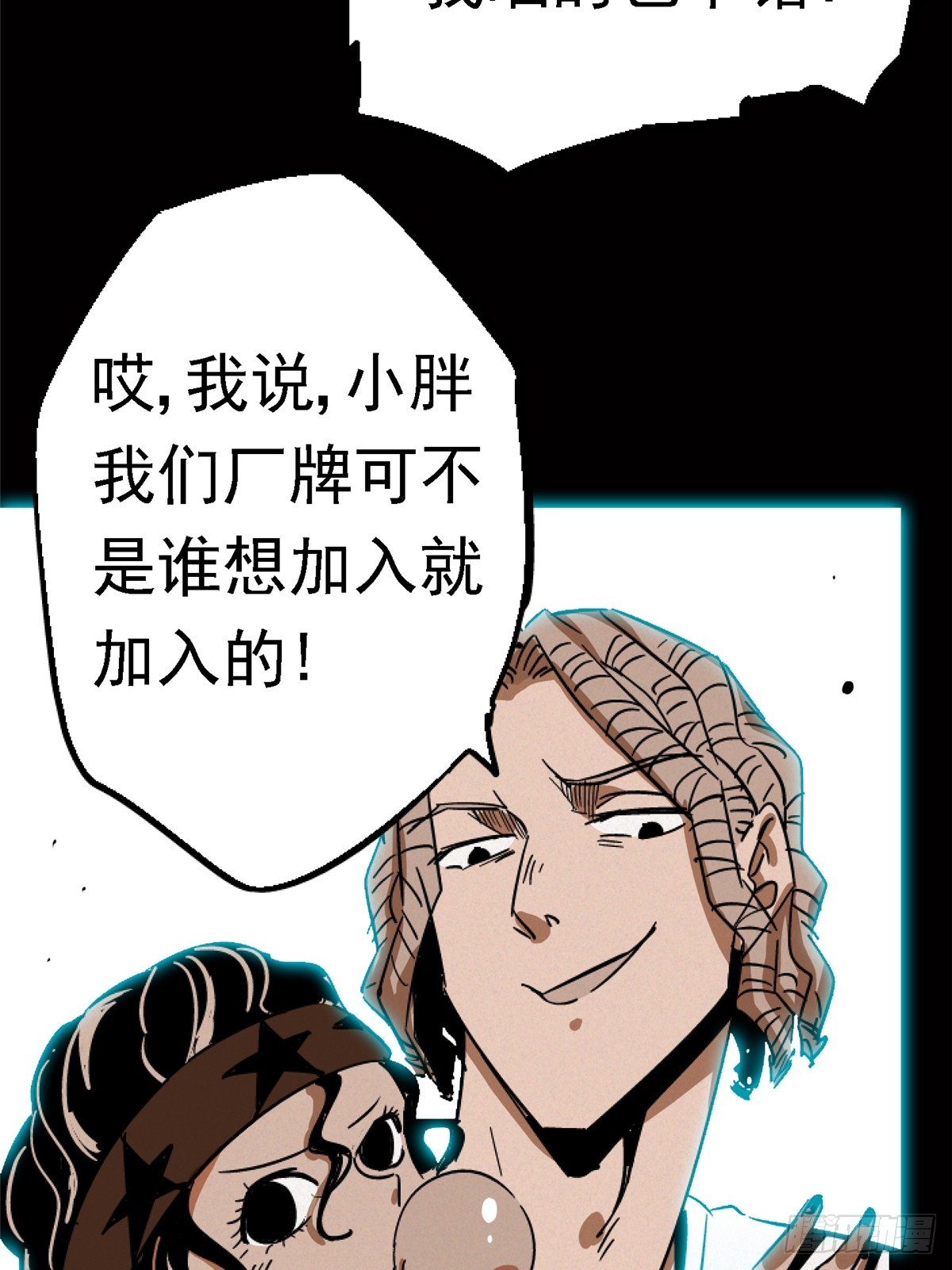 76.狩猎3