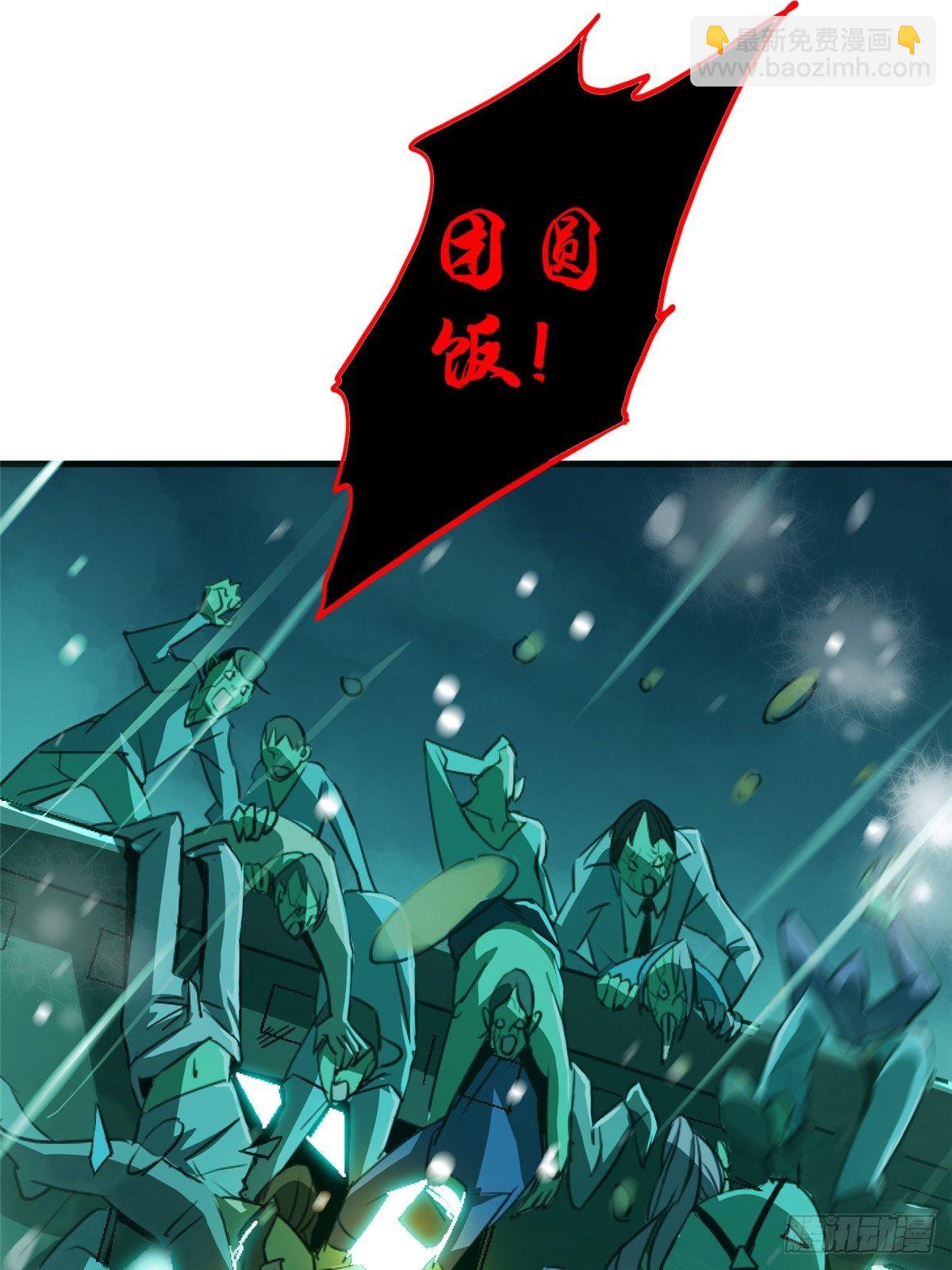 36.只手遮天39
