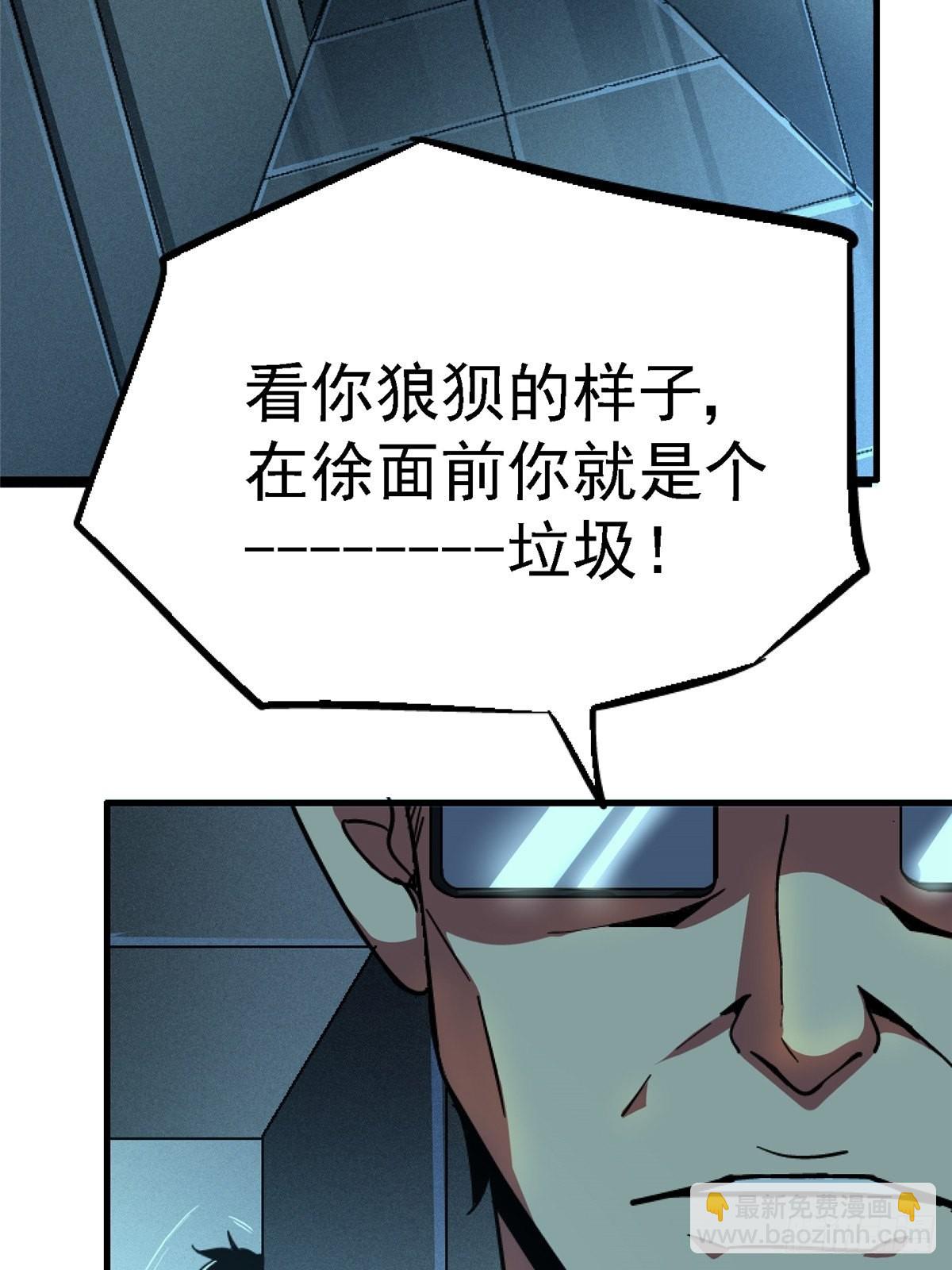 66.父子58