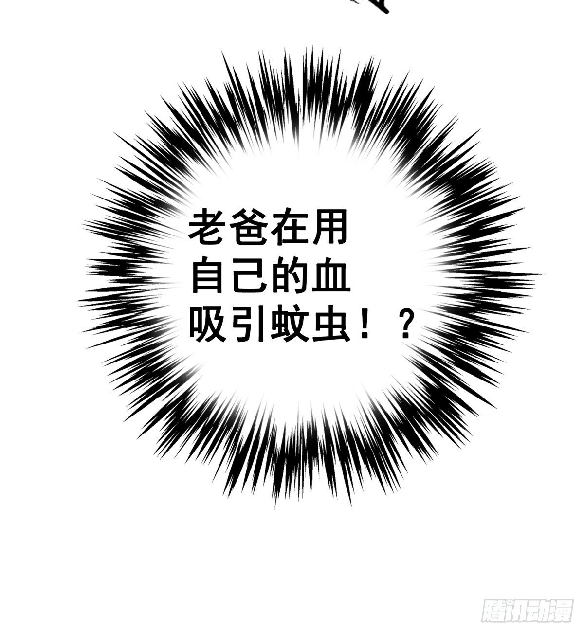 95.告别（上)78