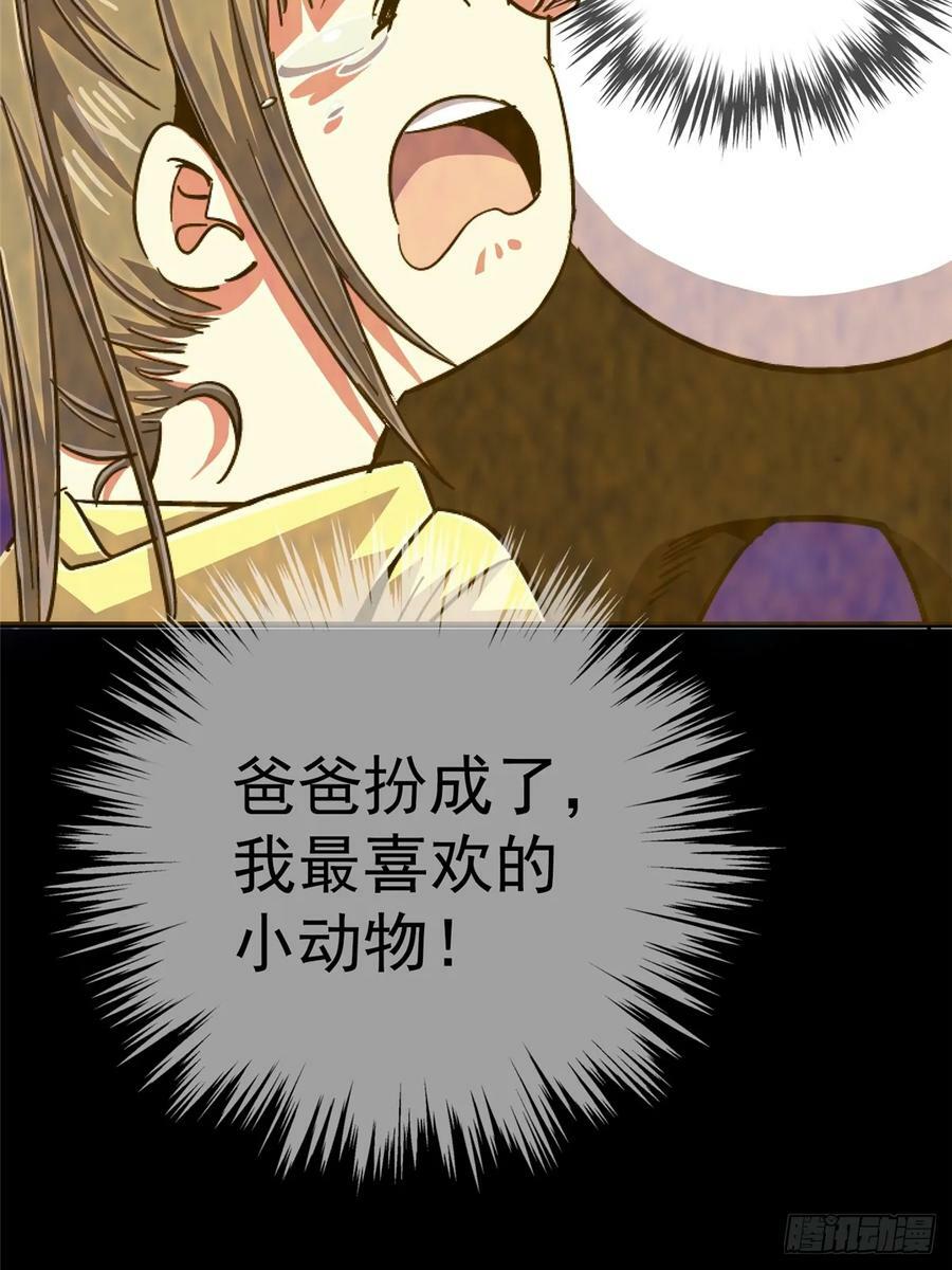 84.新竞品61