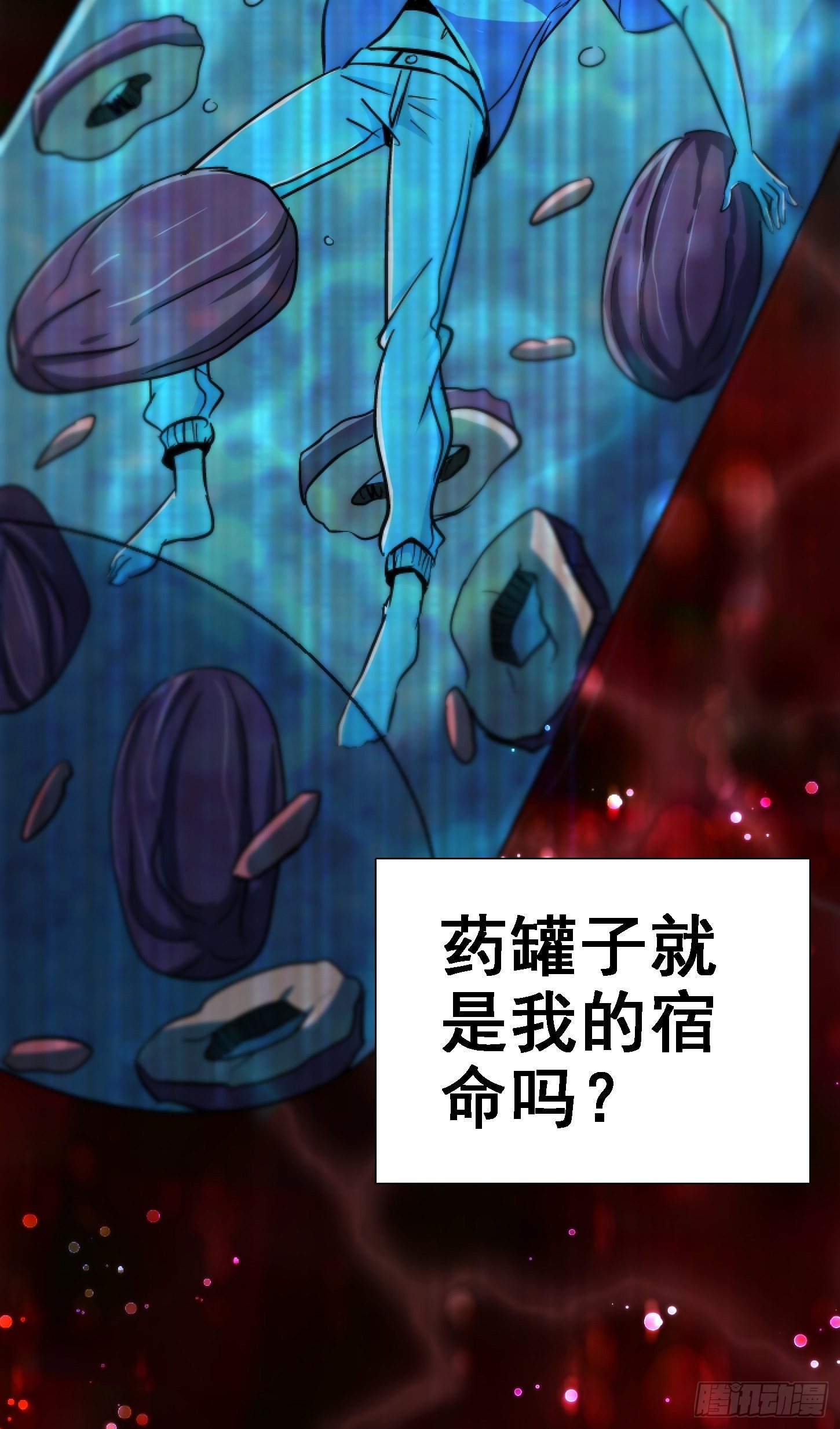 31.联合体7