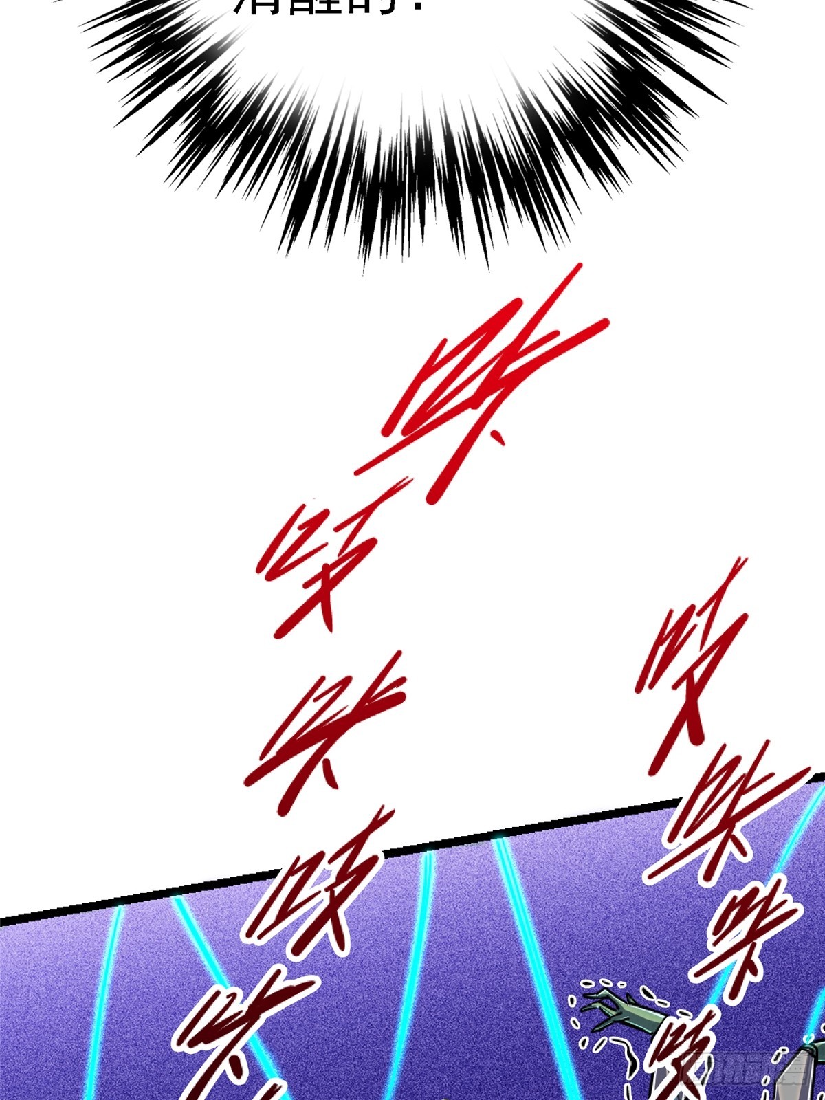 77.合围96