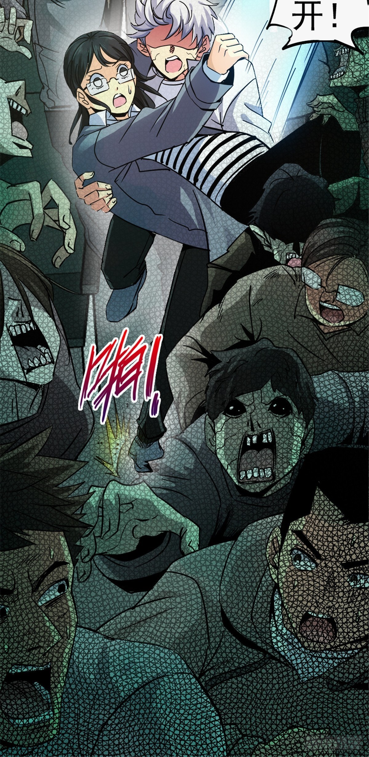 8.真相27