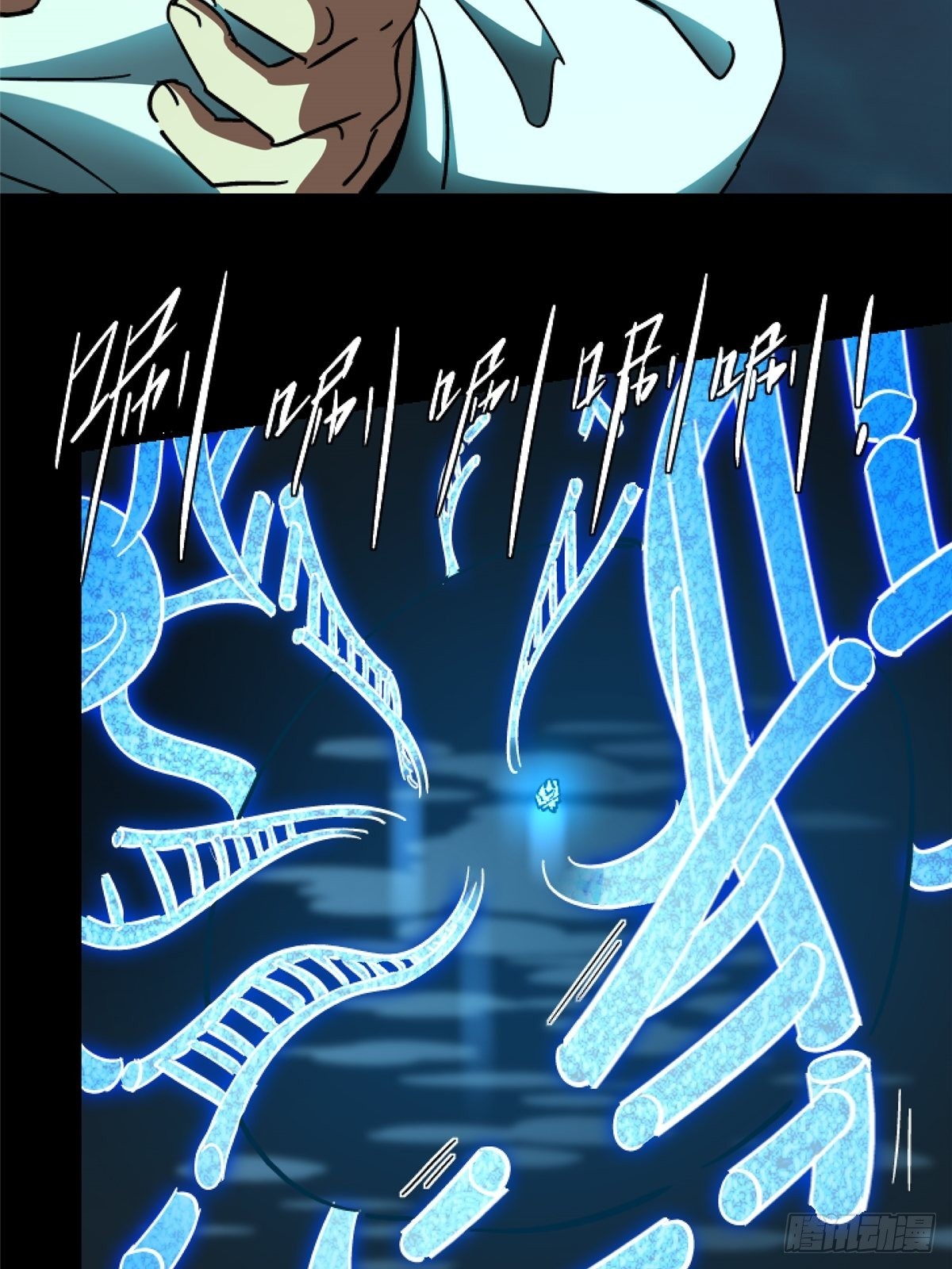 63.病毒52