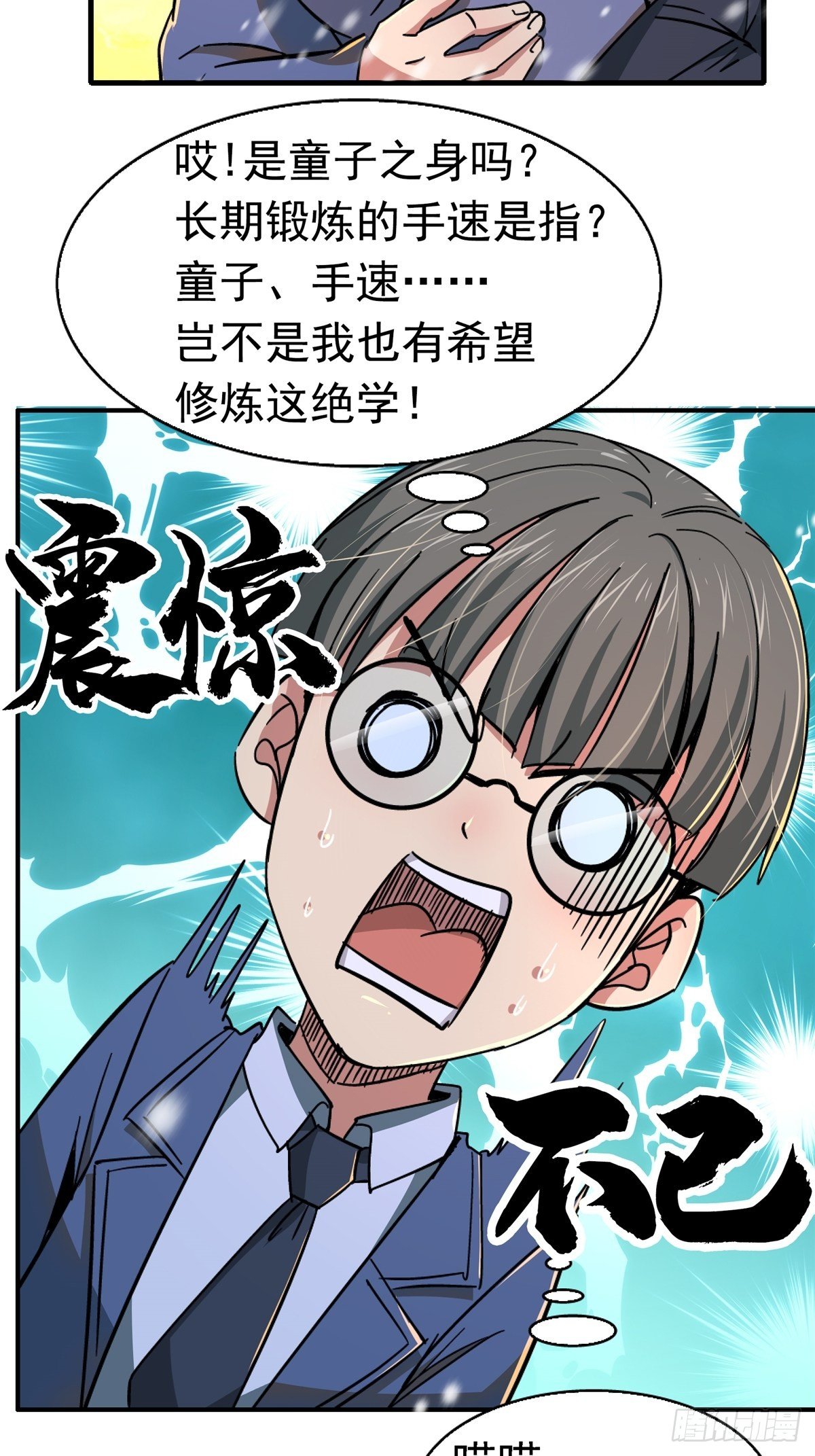 50.黑色曼陀罗43
