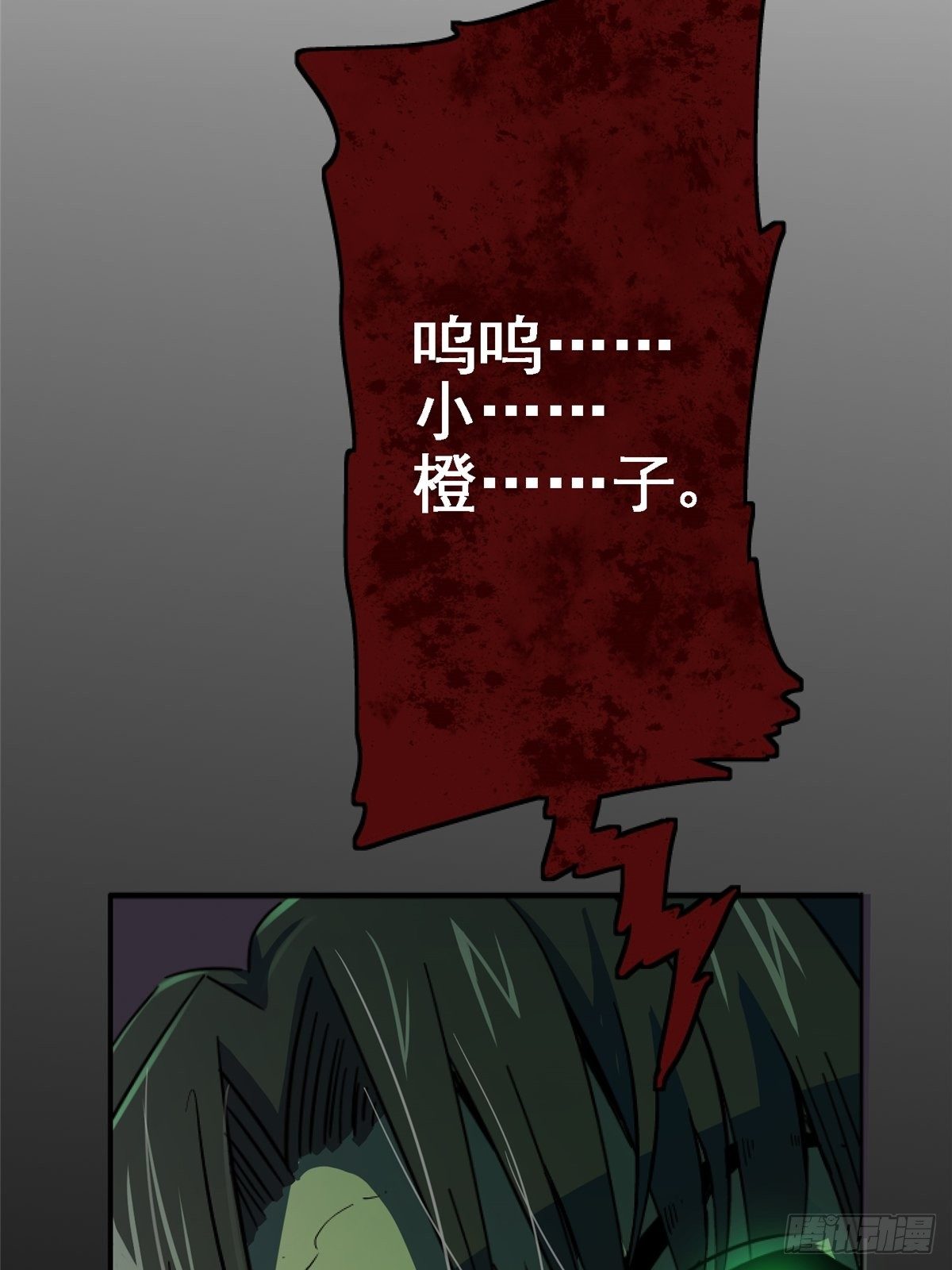 41.影24