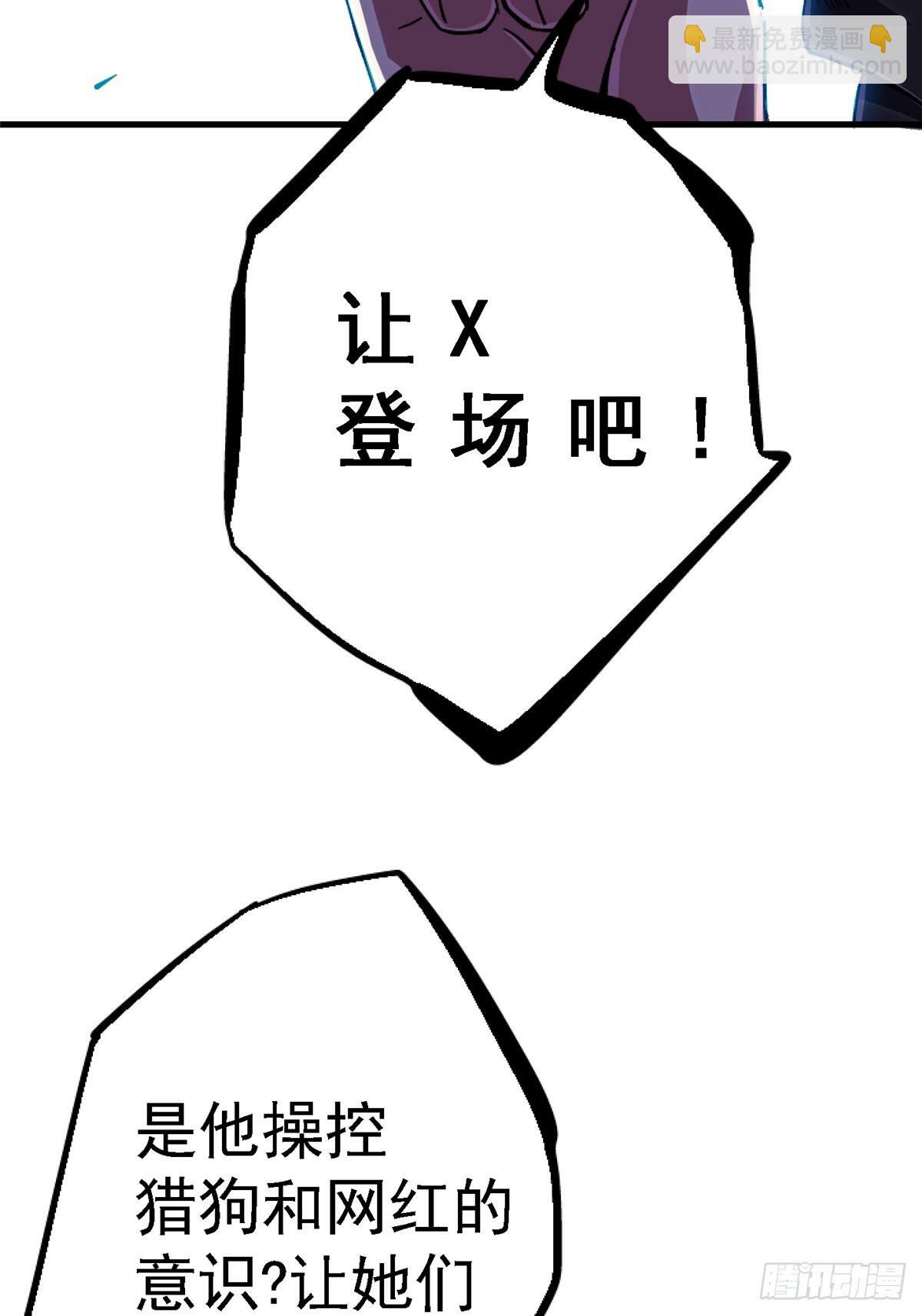 92.分裂58