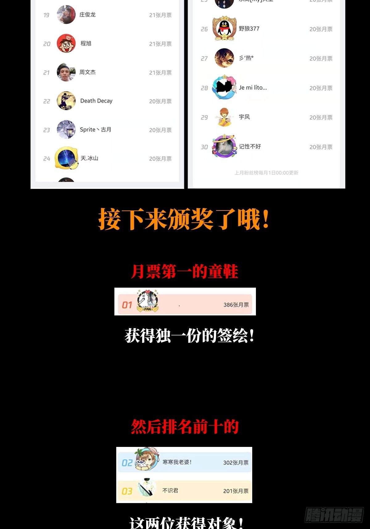 21.阳光普照59