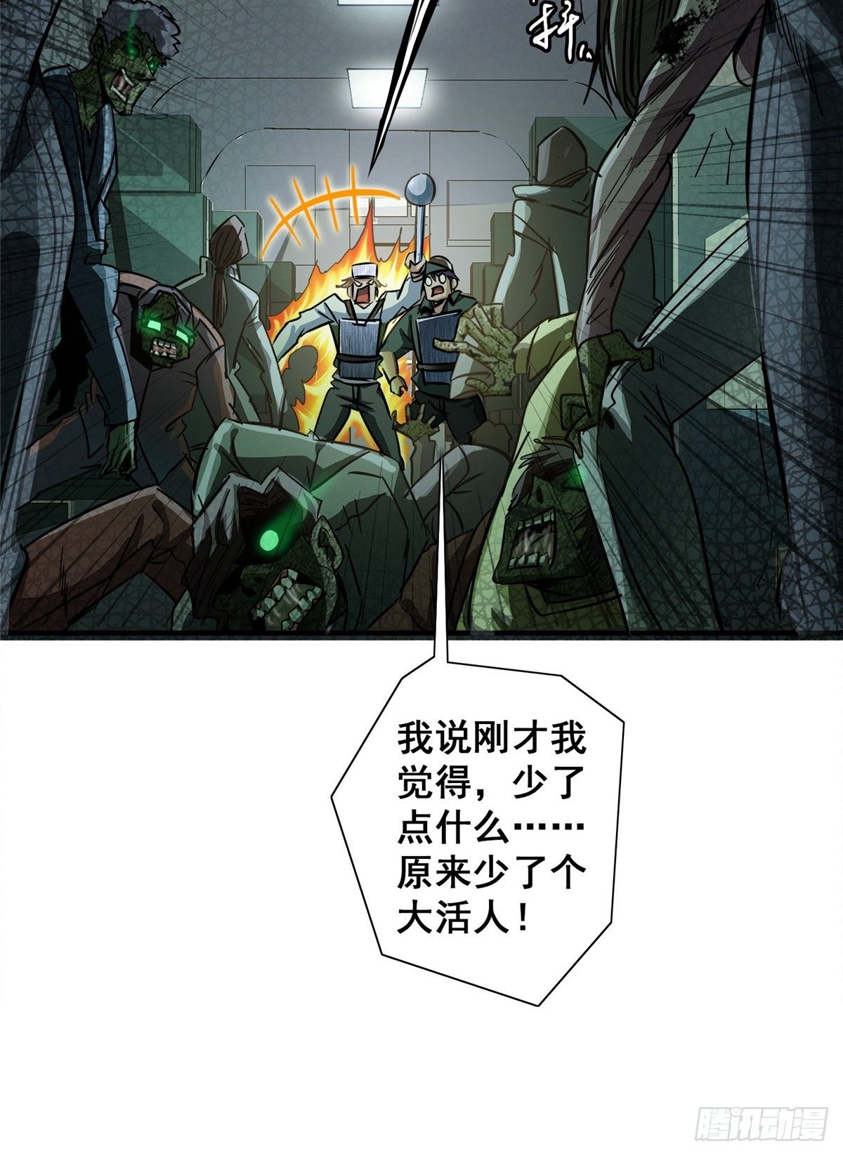 26.突袭37