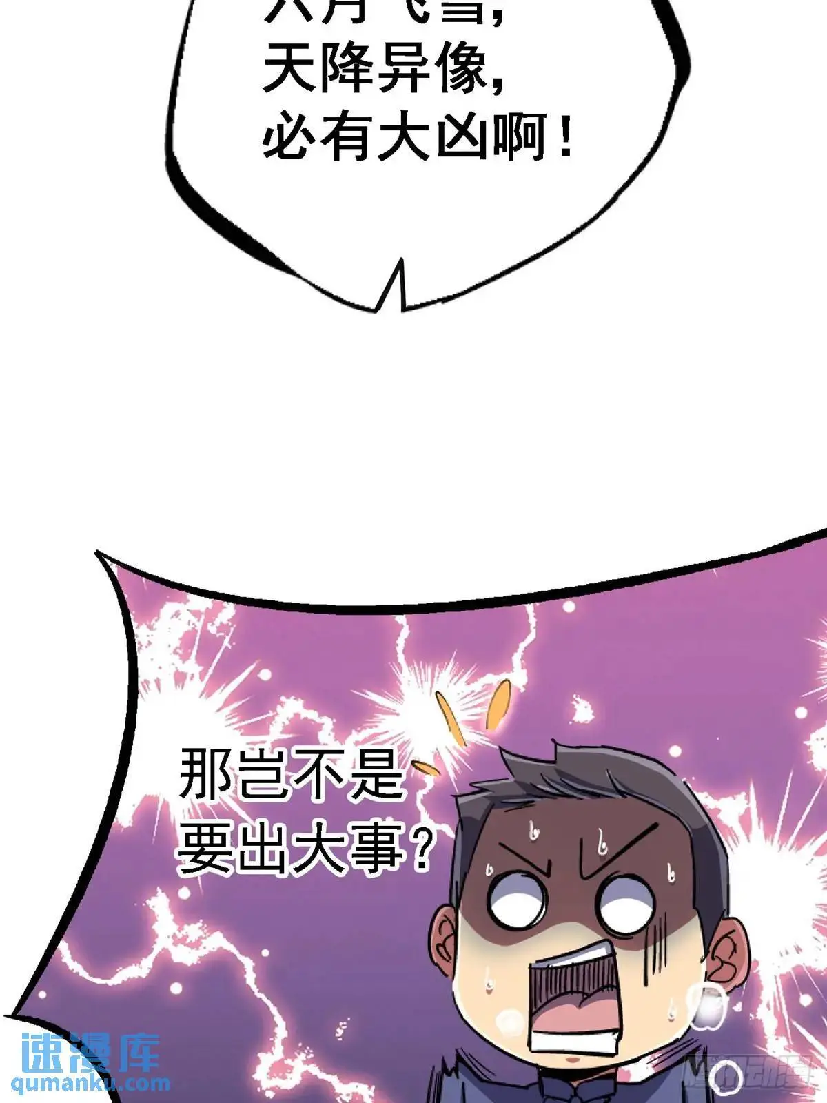 101.终章57