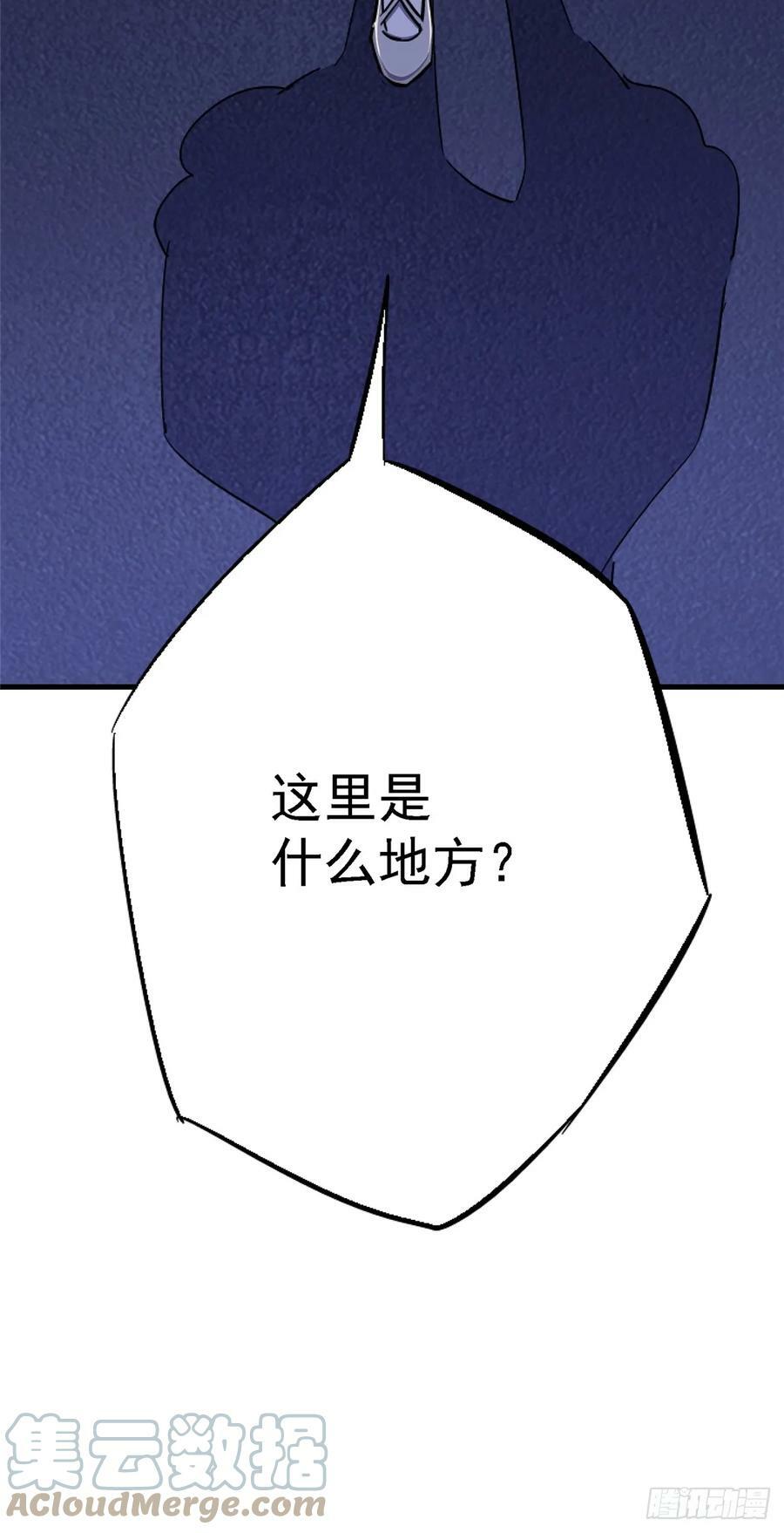 84.新竞品6