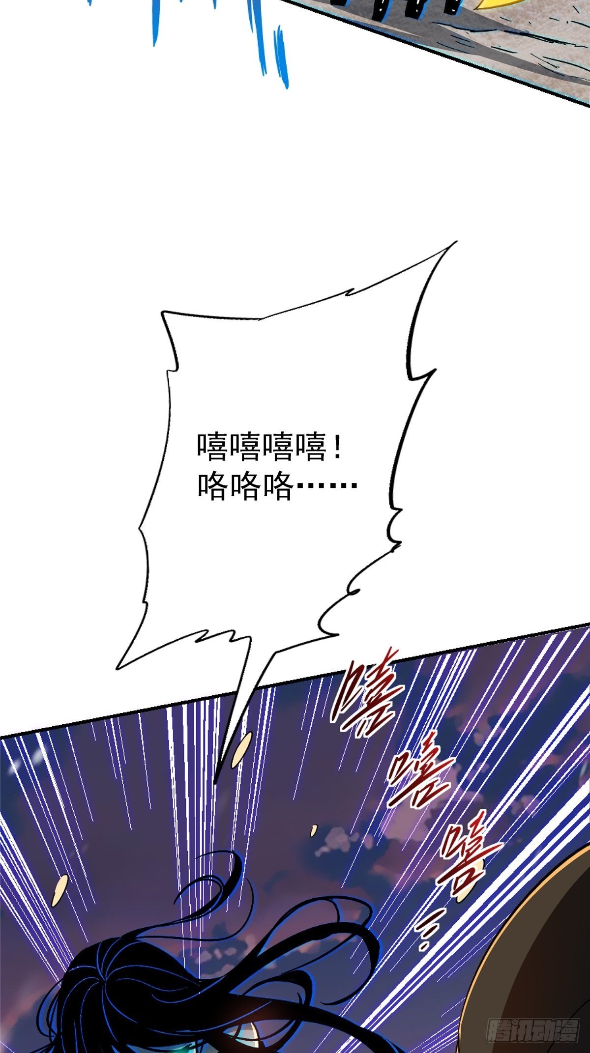53.迷雾16
