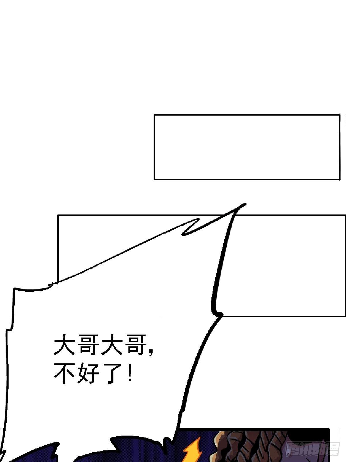 73.信徒81
