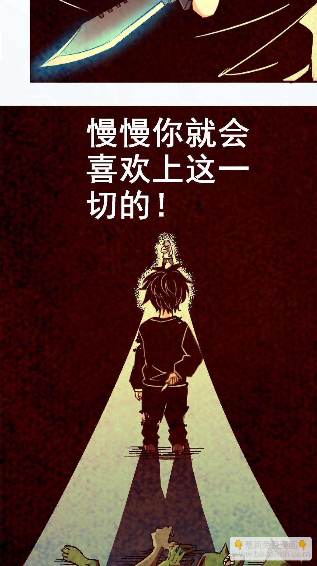 34.无双（下）59