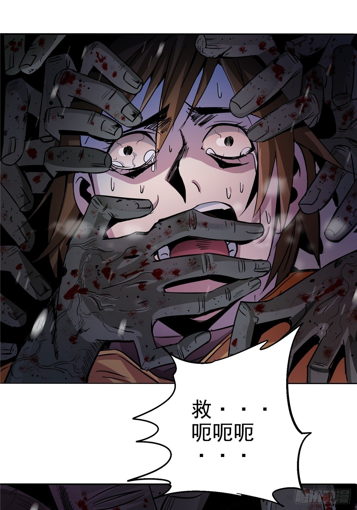 2.黑暗将袭77