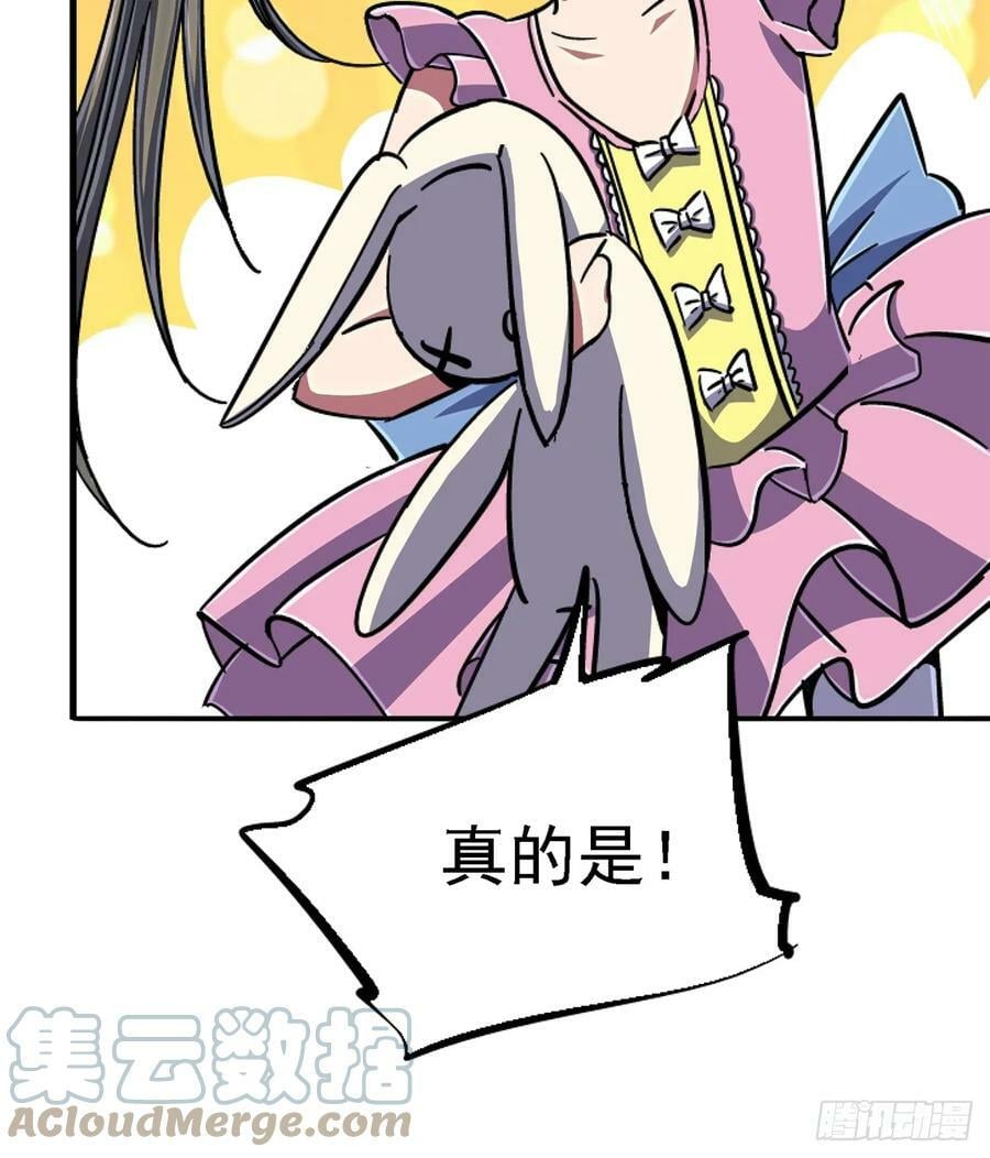 84.新竞品63