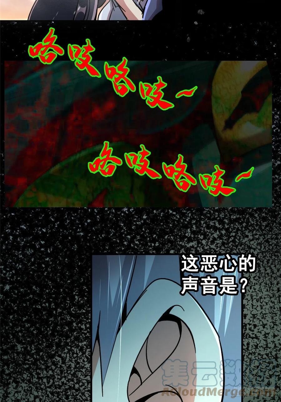 46.曙光54