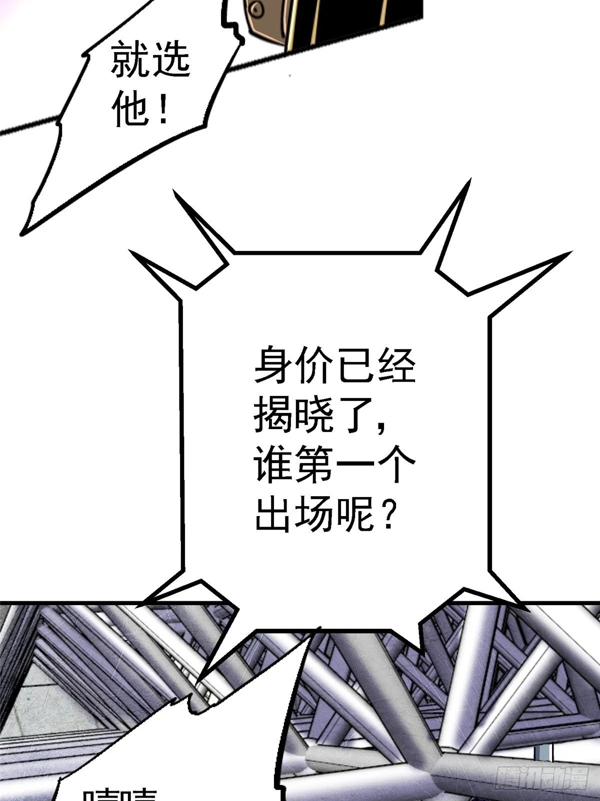 81.排名57