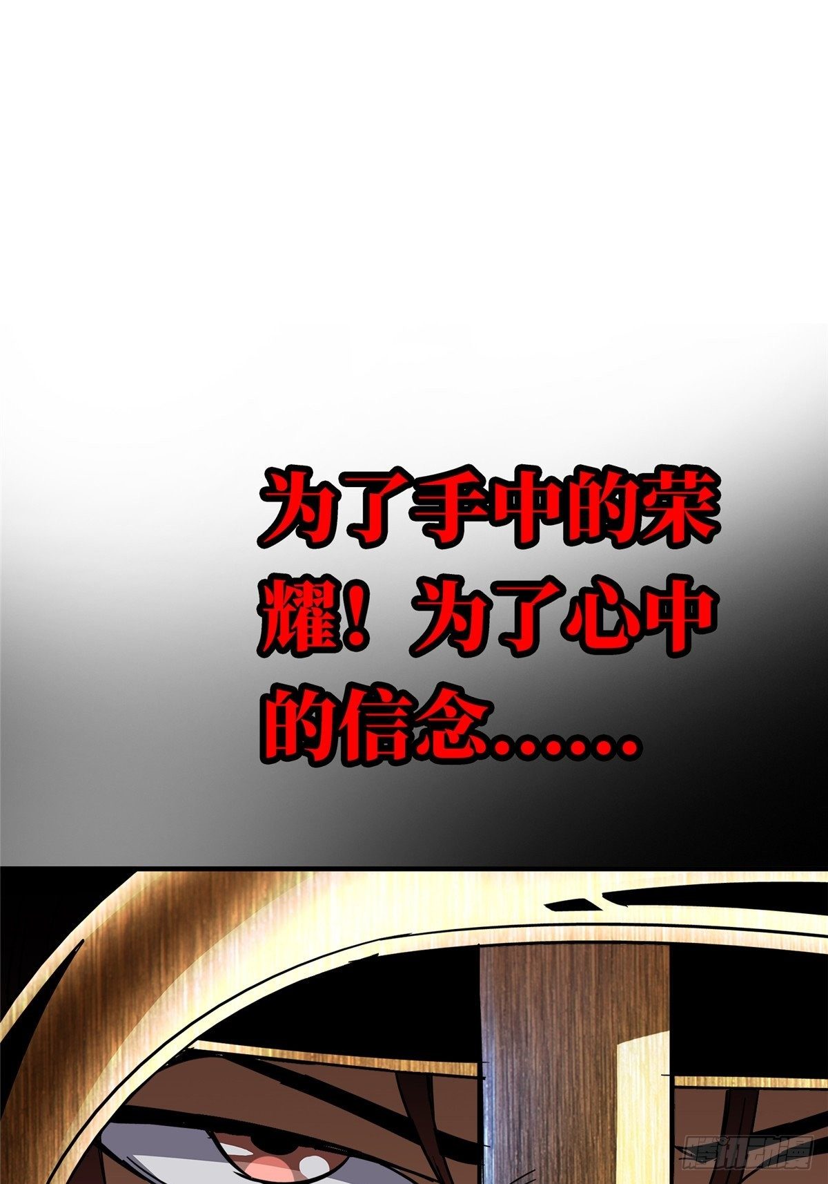 26.突袭42