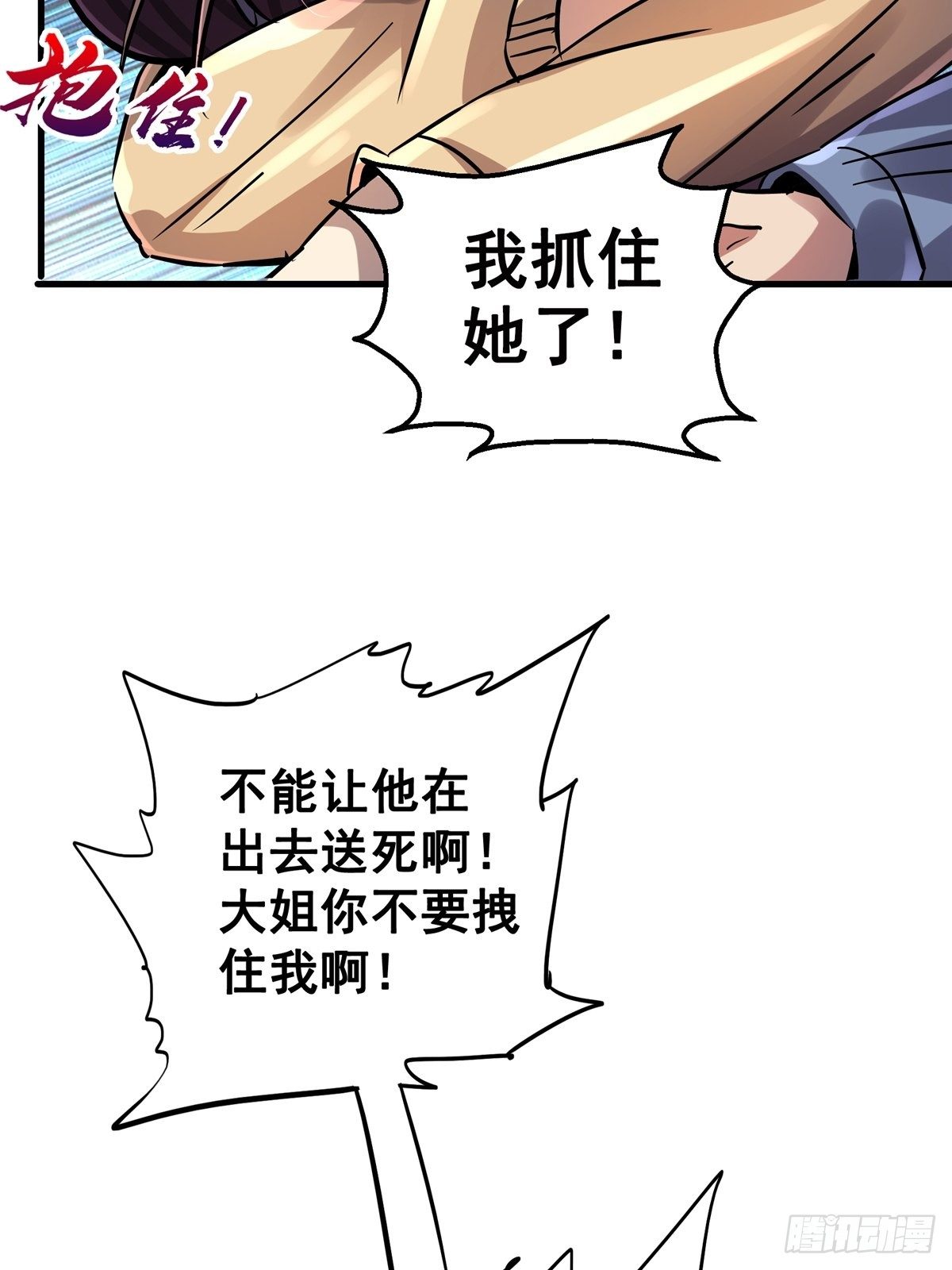 19.暖暖内含光30