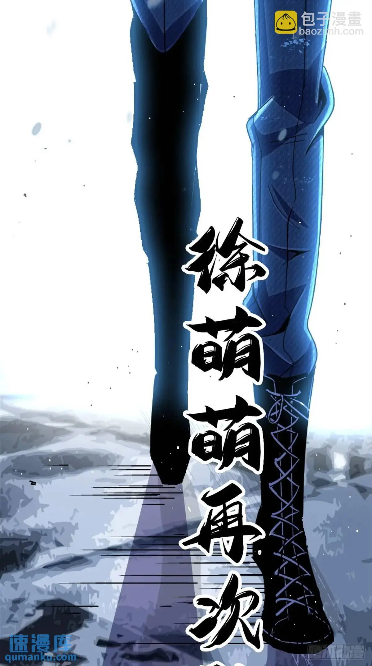101.终章70