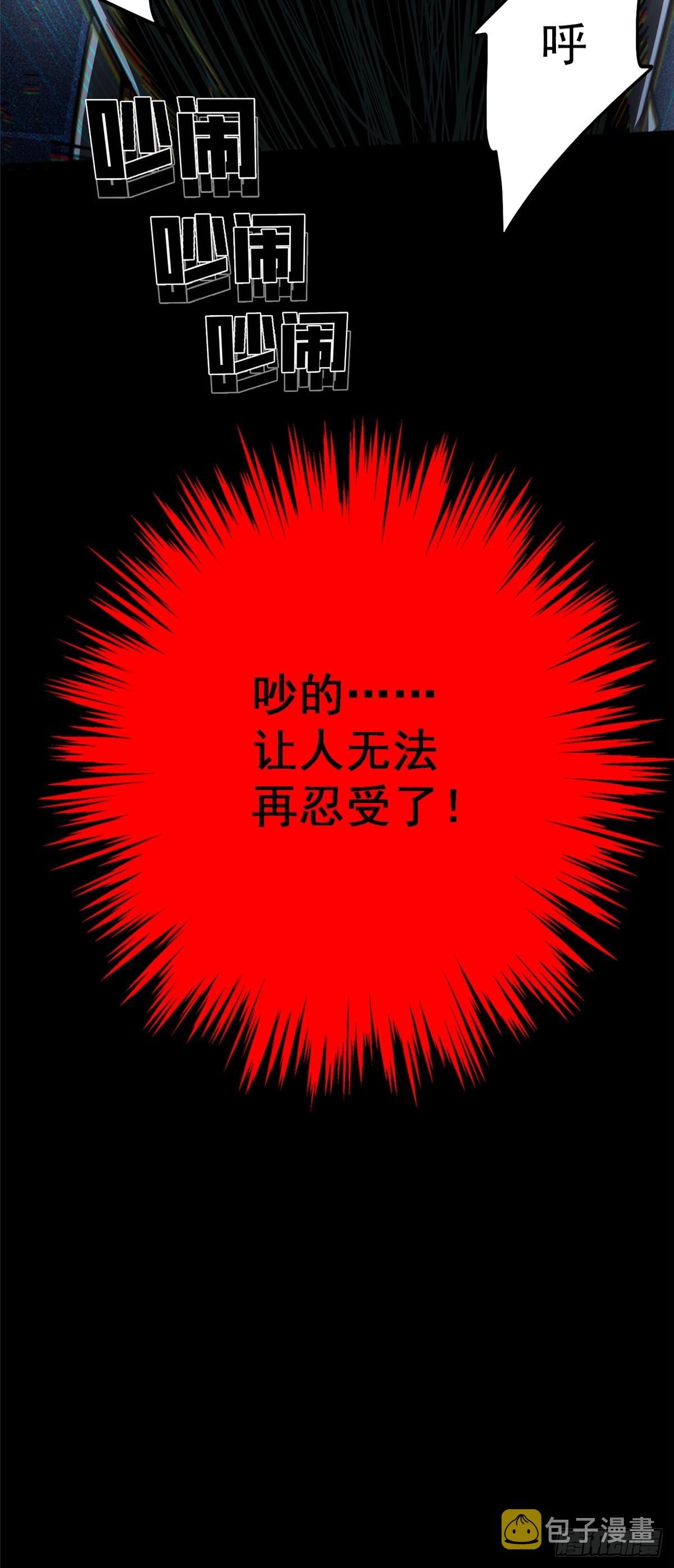 71.沦陷46