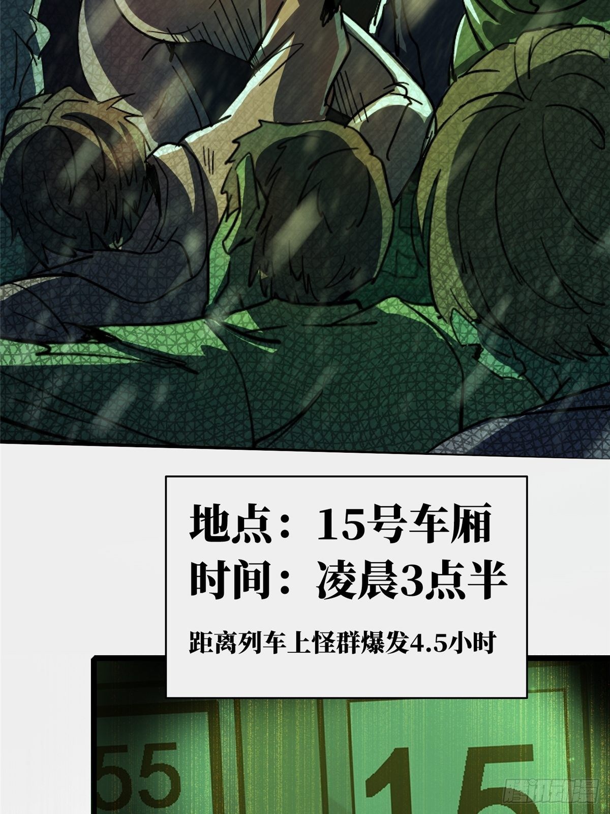 33.无双（上）8