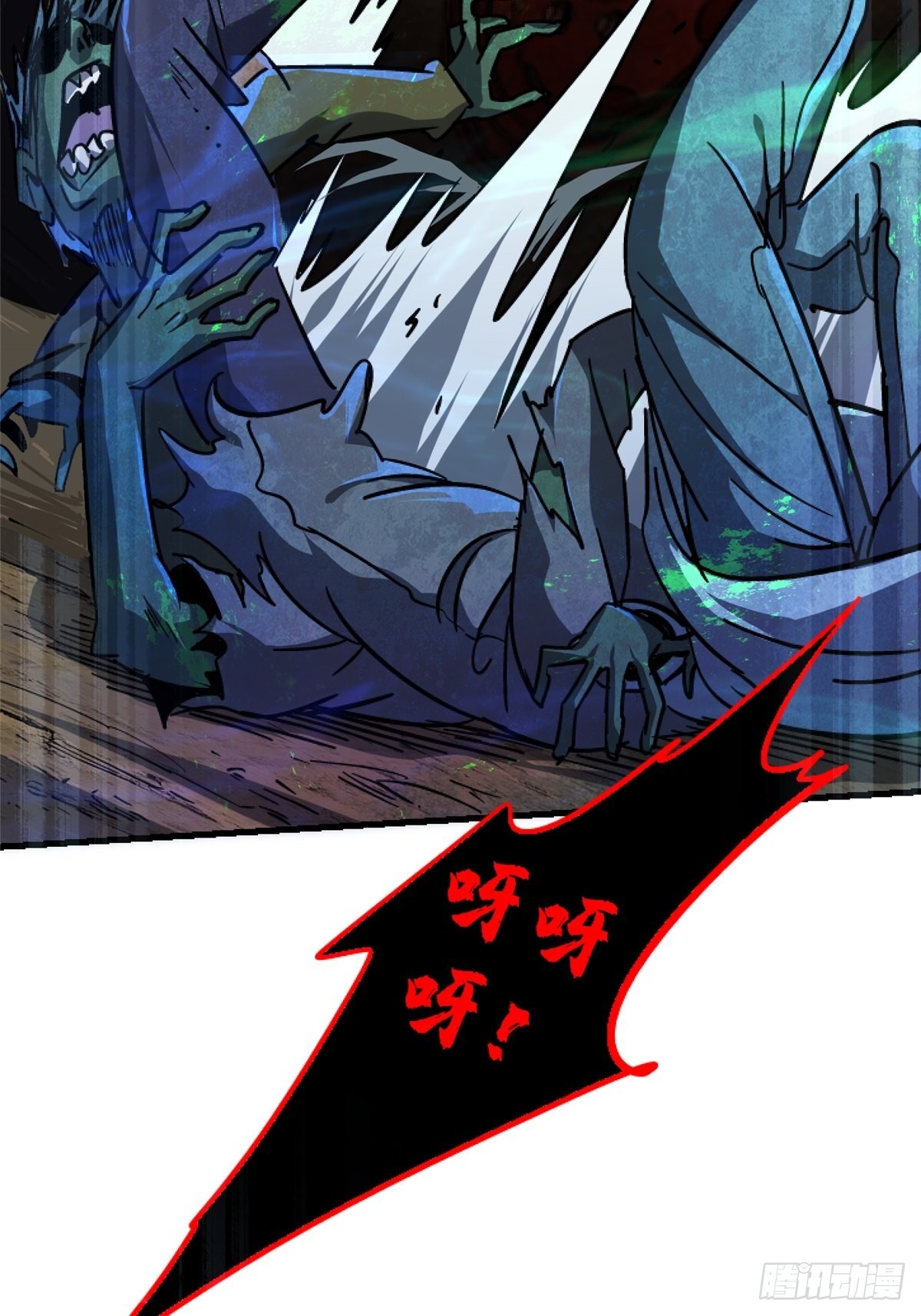 61.救援25
