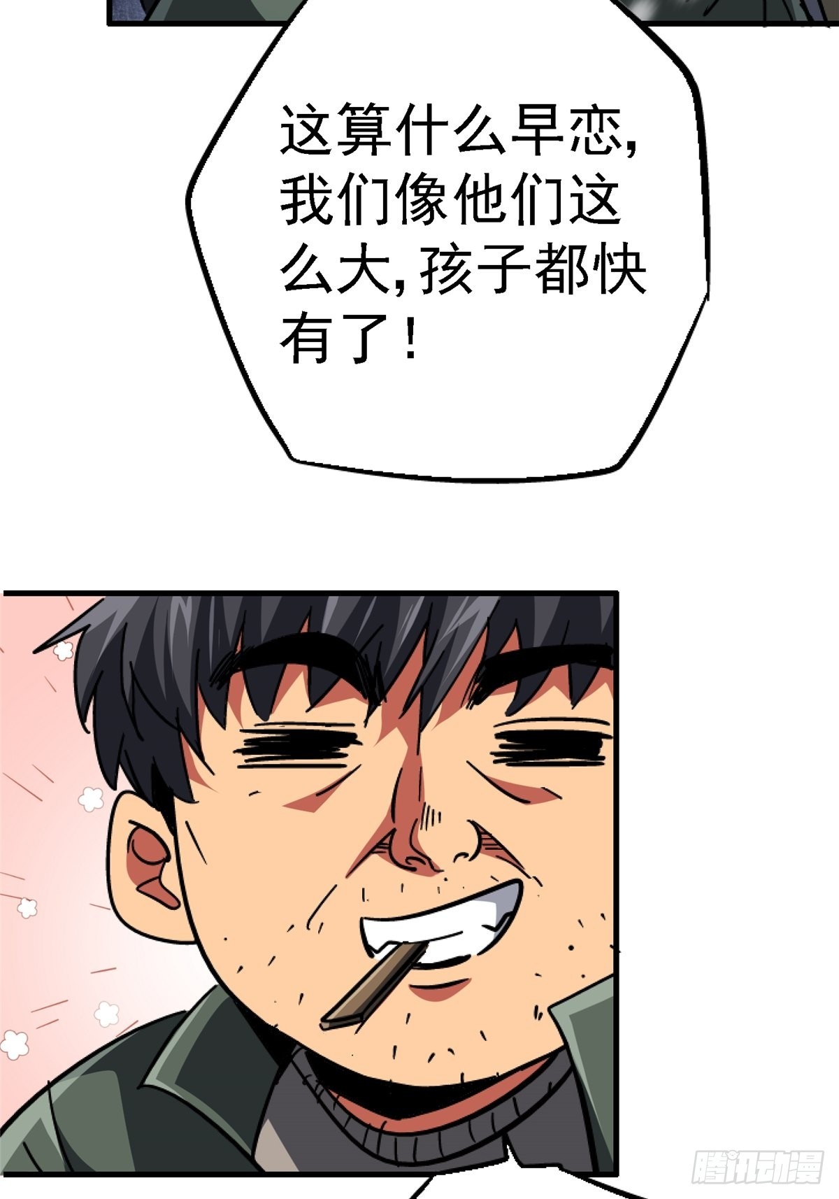 65.助攻69