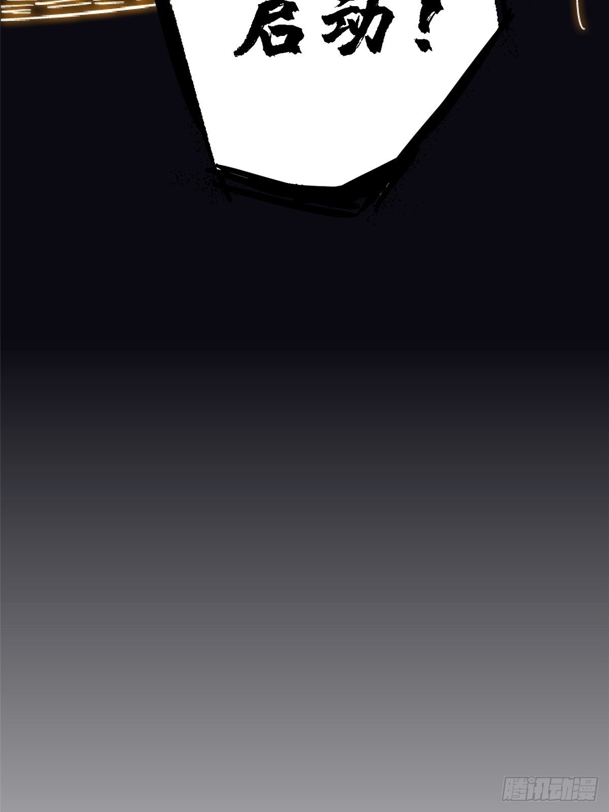 94.生机58