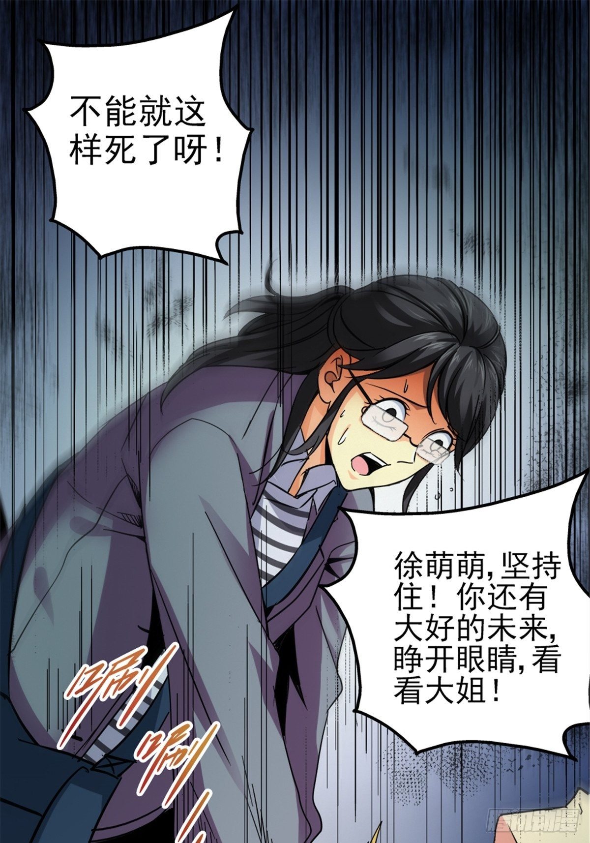 7.奈何桥25