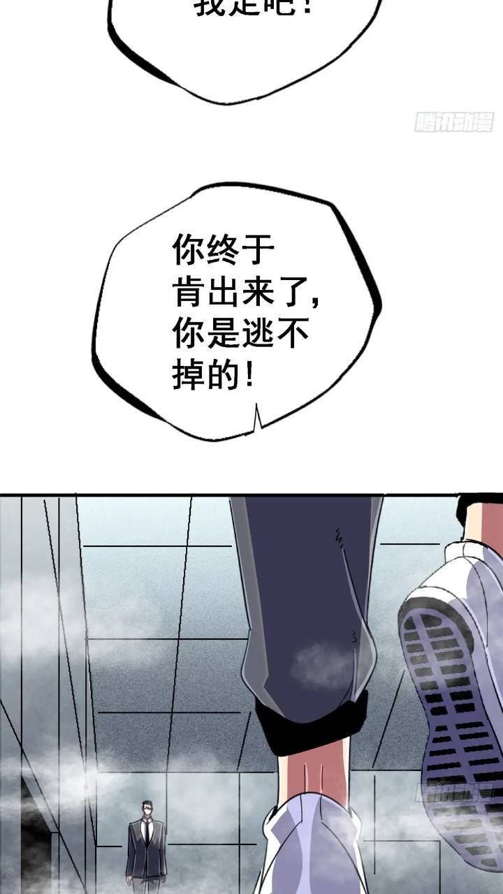 97.复仇14