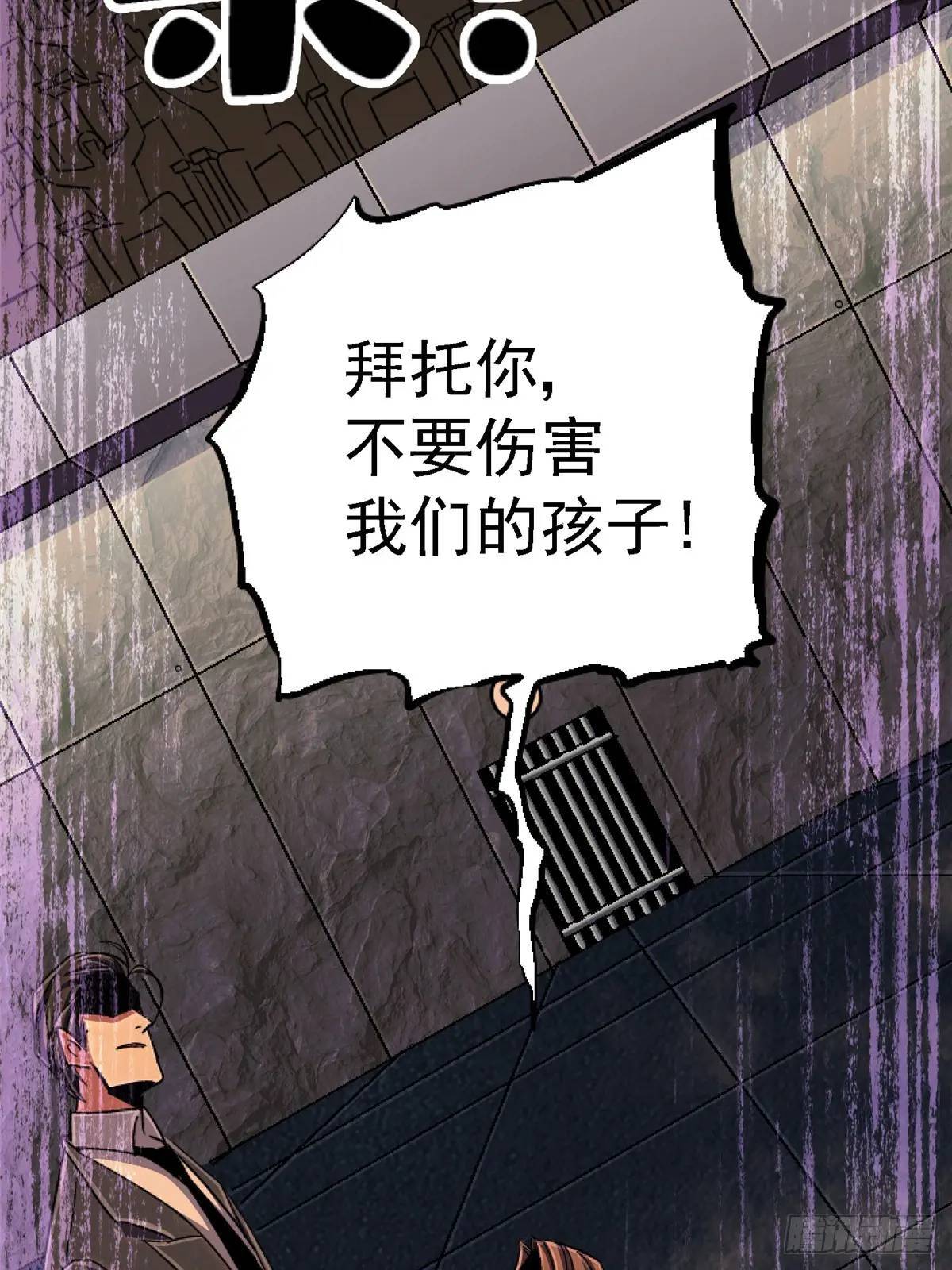 98.我是谁？53