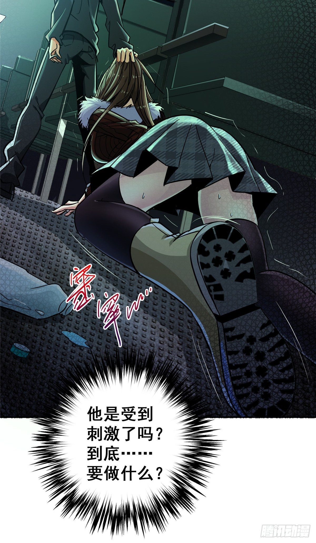 28.哭泣的孩子27