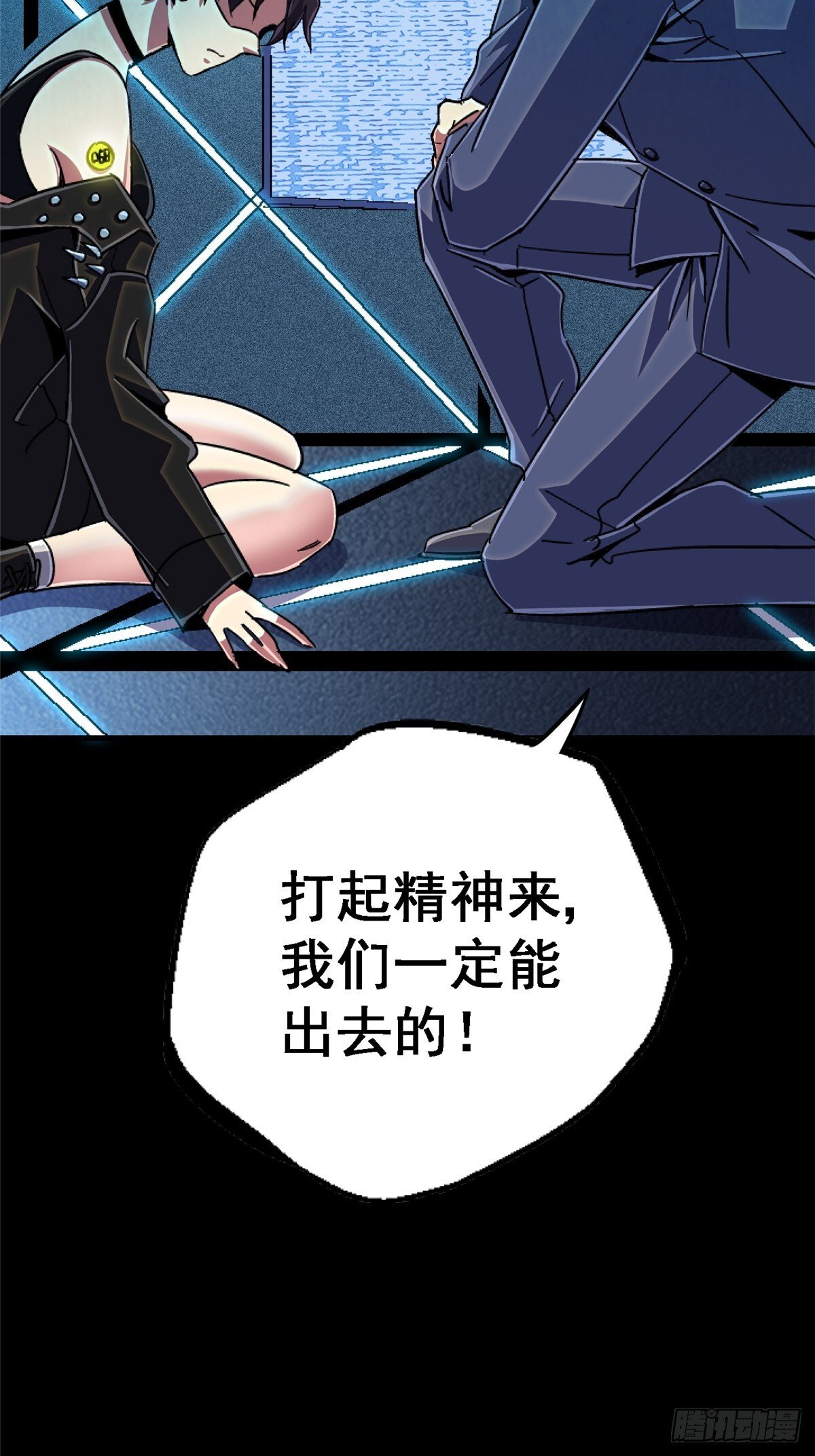 95.告别（上)5