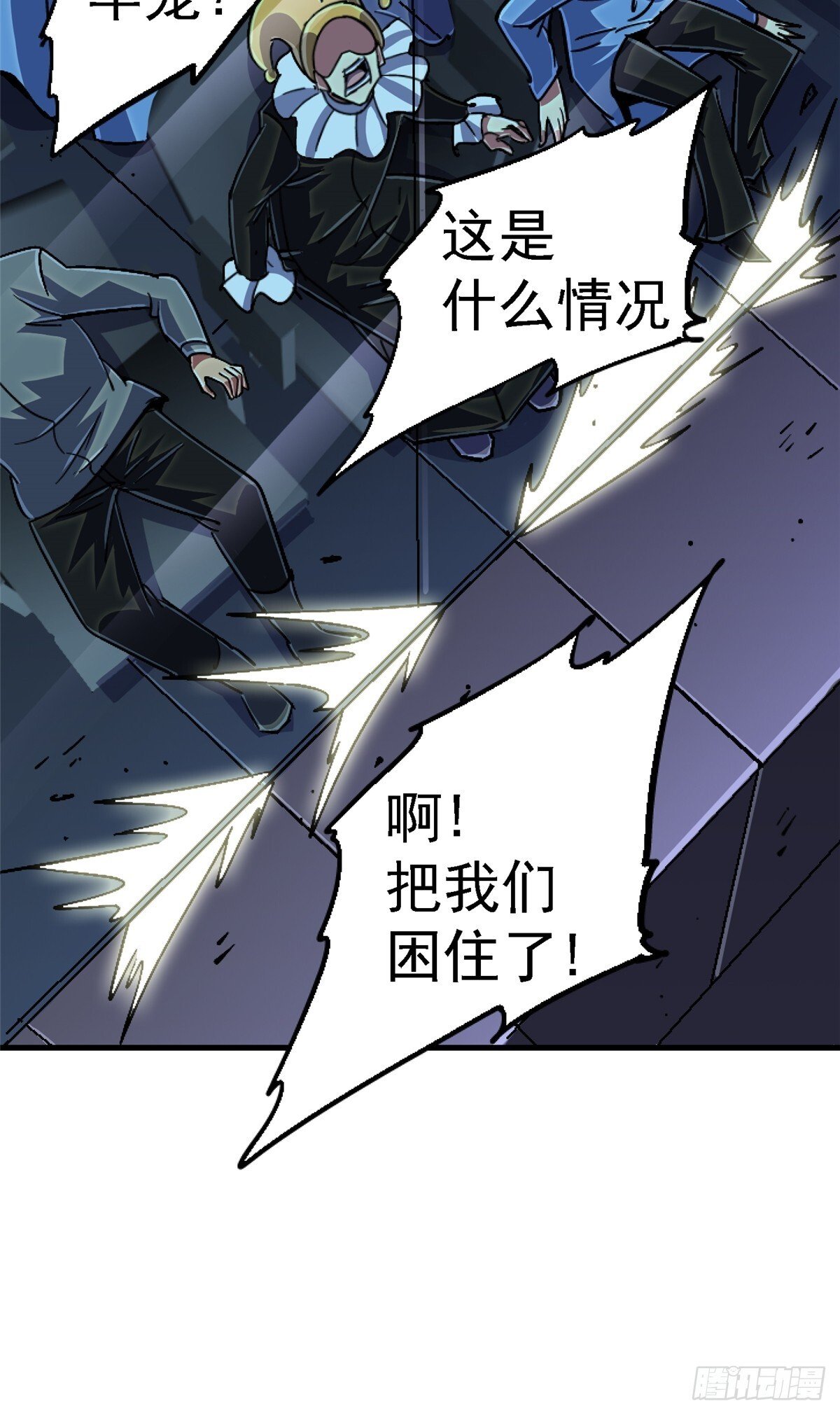 94.生机61