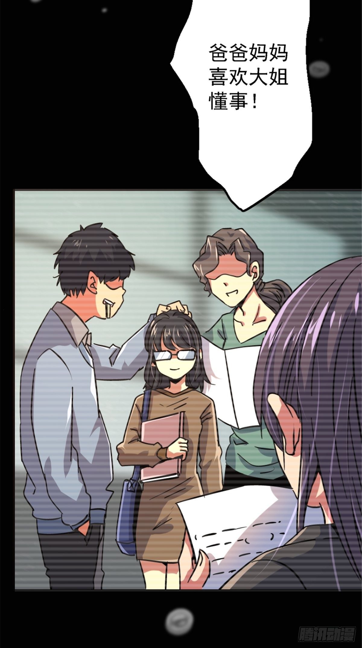 57.冰雪暴3